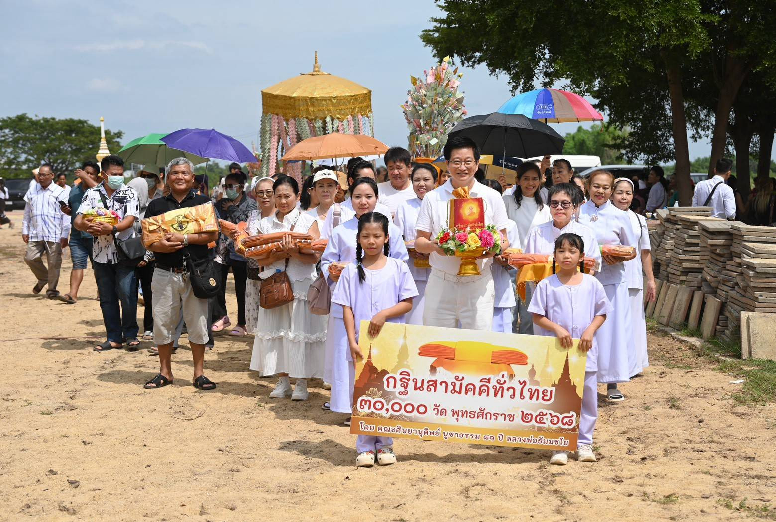 ภาพร่วมขบวนกฐินวัดเจ็ดโคก