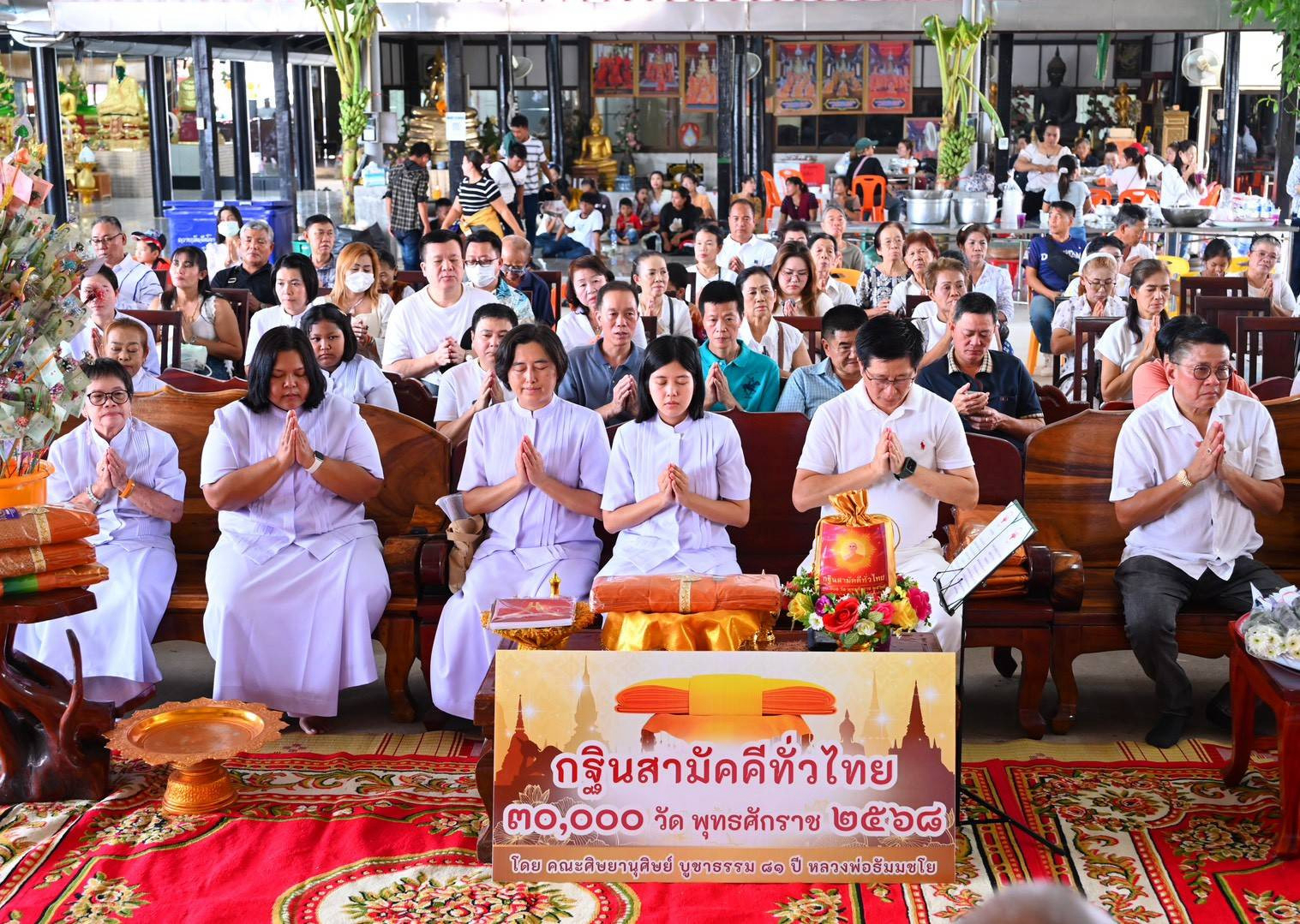 ภาพร่วมพิธีกรรมวัดเจ็ดโคก