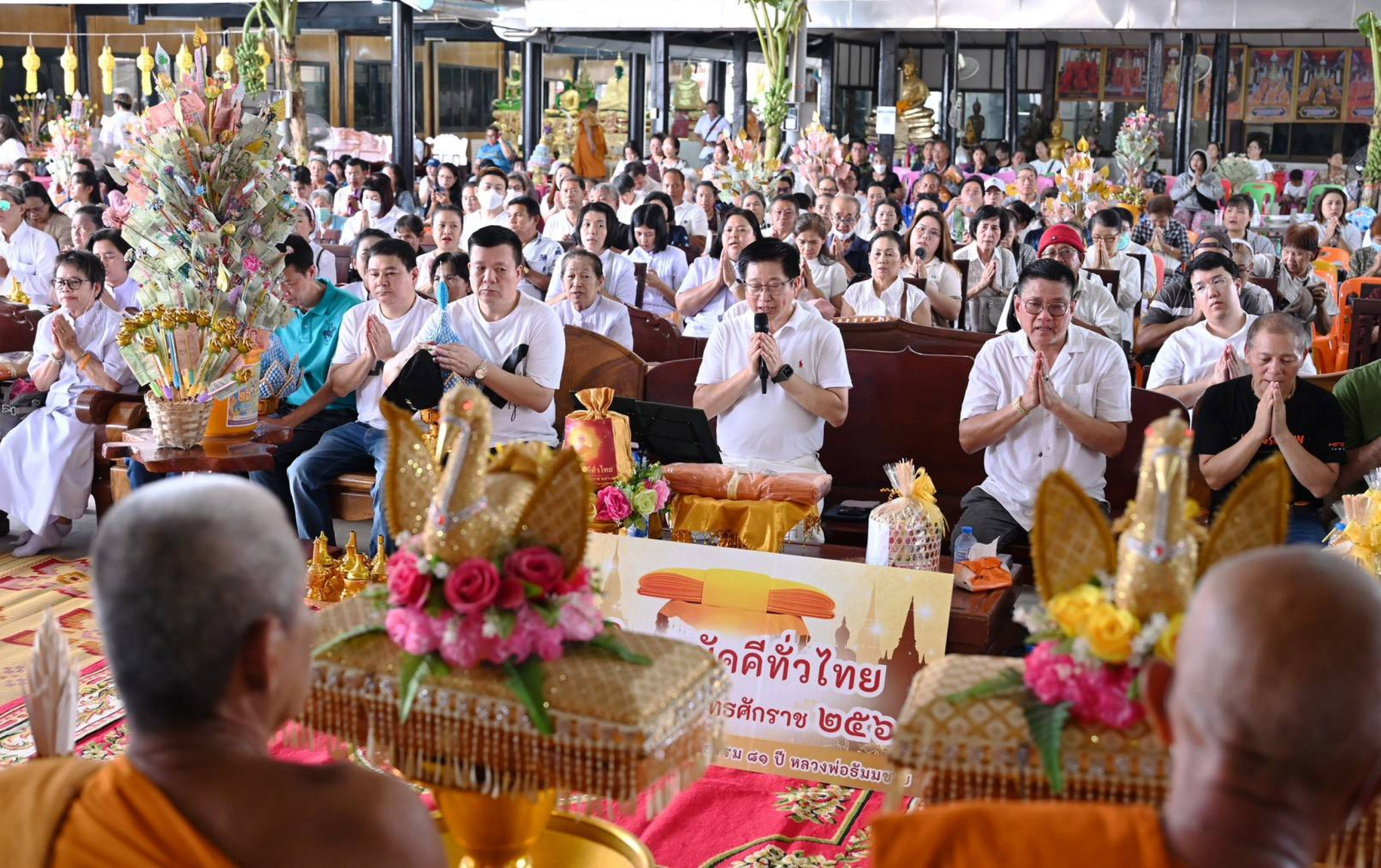 ภาพร่วมพิธีกรรมวัดเจ็ดโคก