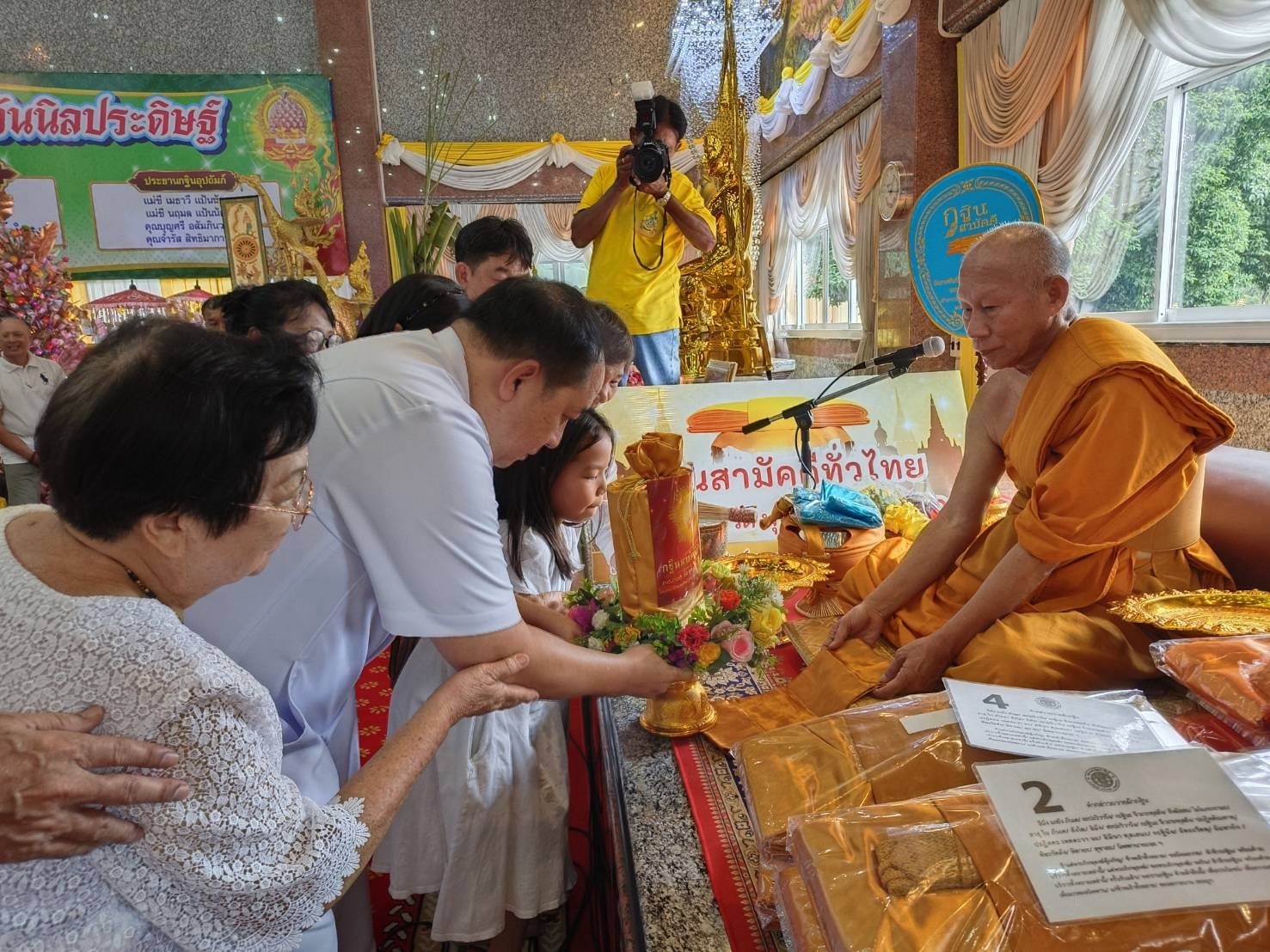 ภาพการถวายปัจจัยวัดรางตันนิลประดิษฐ์