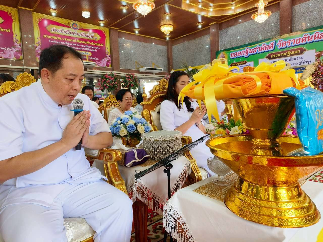 ภาพร่วมพิธีกรรมวัดรางตันนิลประดิษฐ์