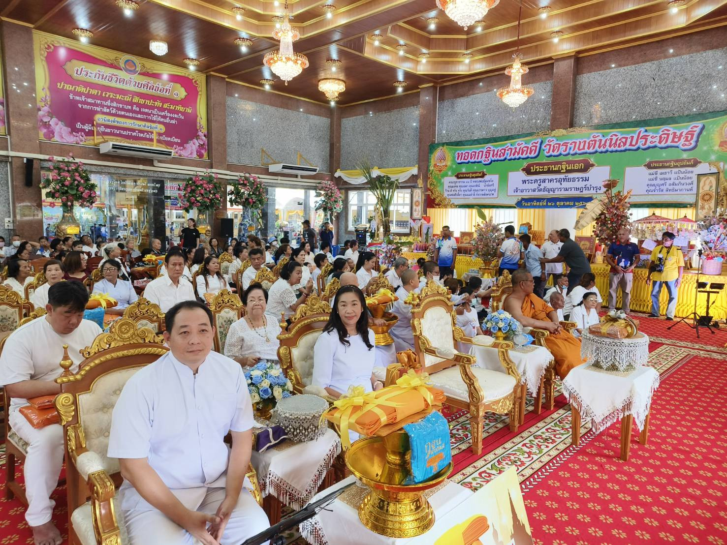 ภาพร่วมพิธีกรรมวัดรางตันนิลประดิษฐ์