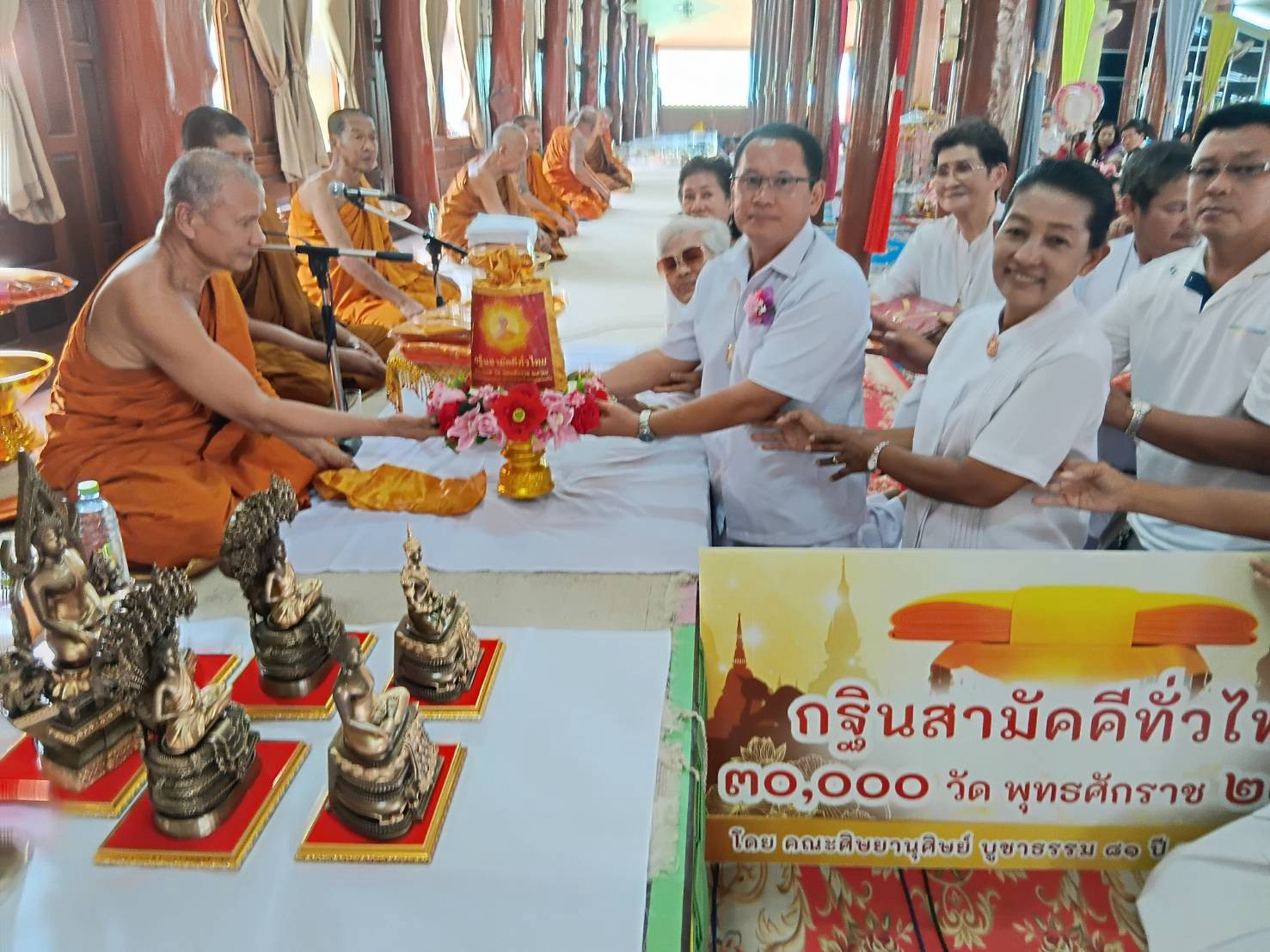 ภาพการถวายปัจจัยวัดปากบ่อ