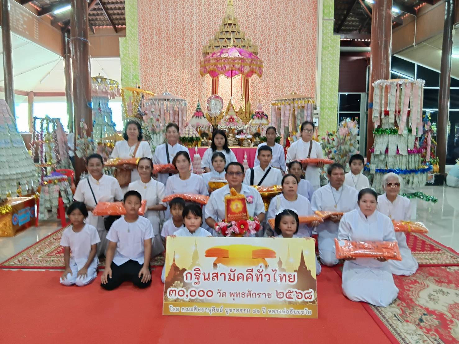 ภาพหมู่ถือพานถวายปัจจัยวัดปากบ่อ