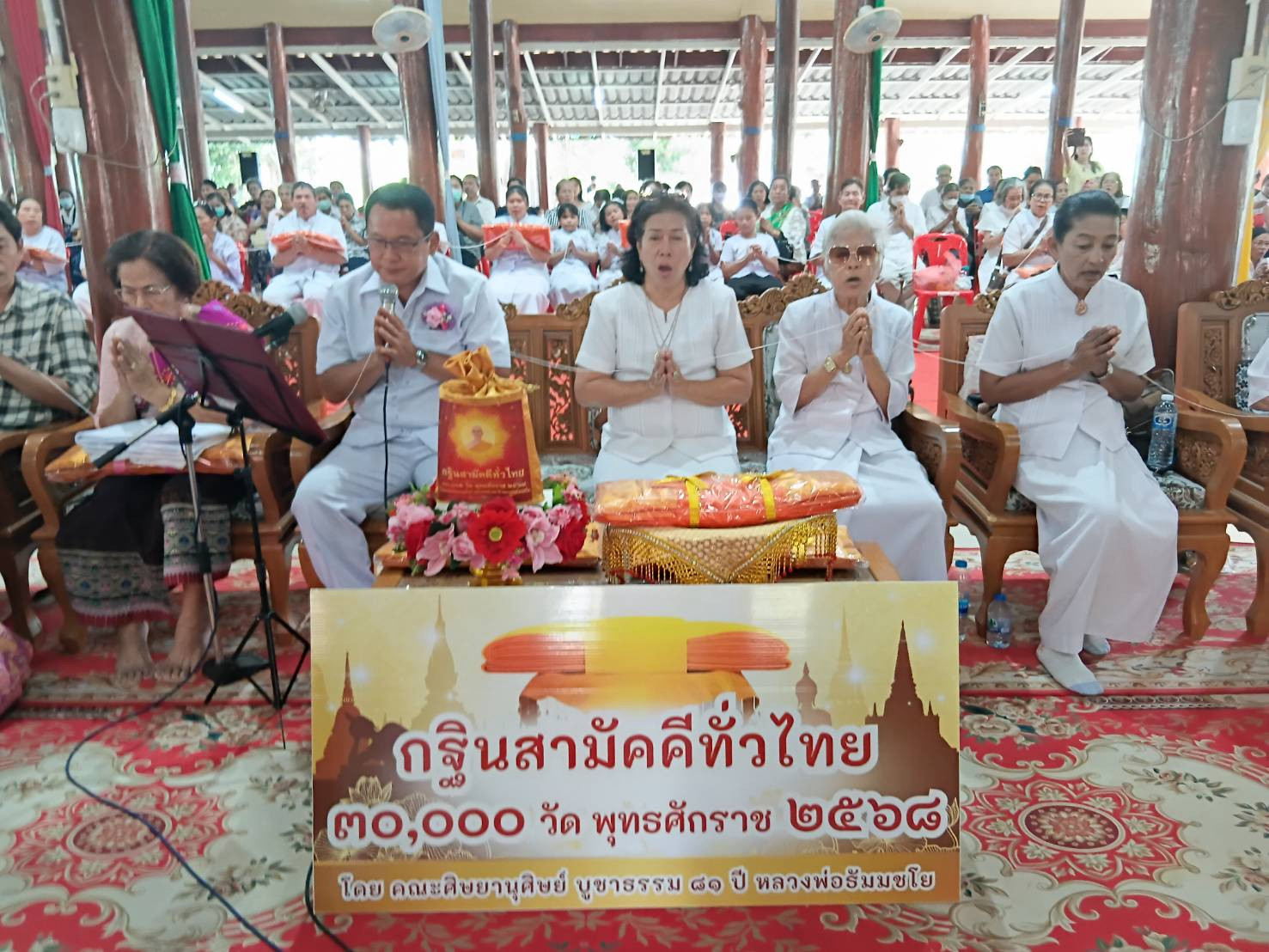 ภาพร่วมพิธีกรรมวัดปากบ่อ