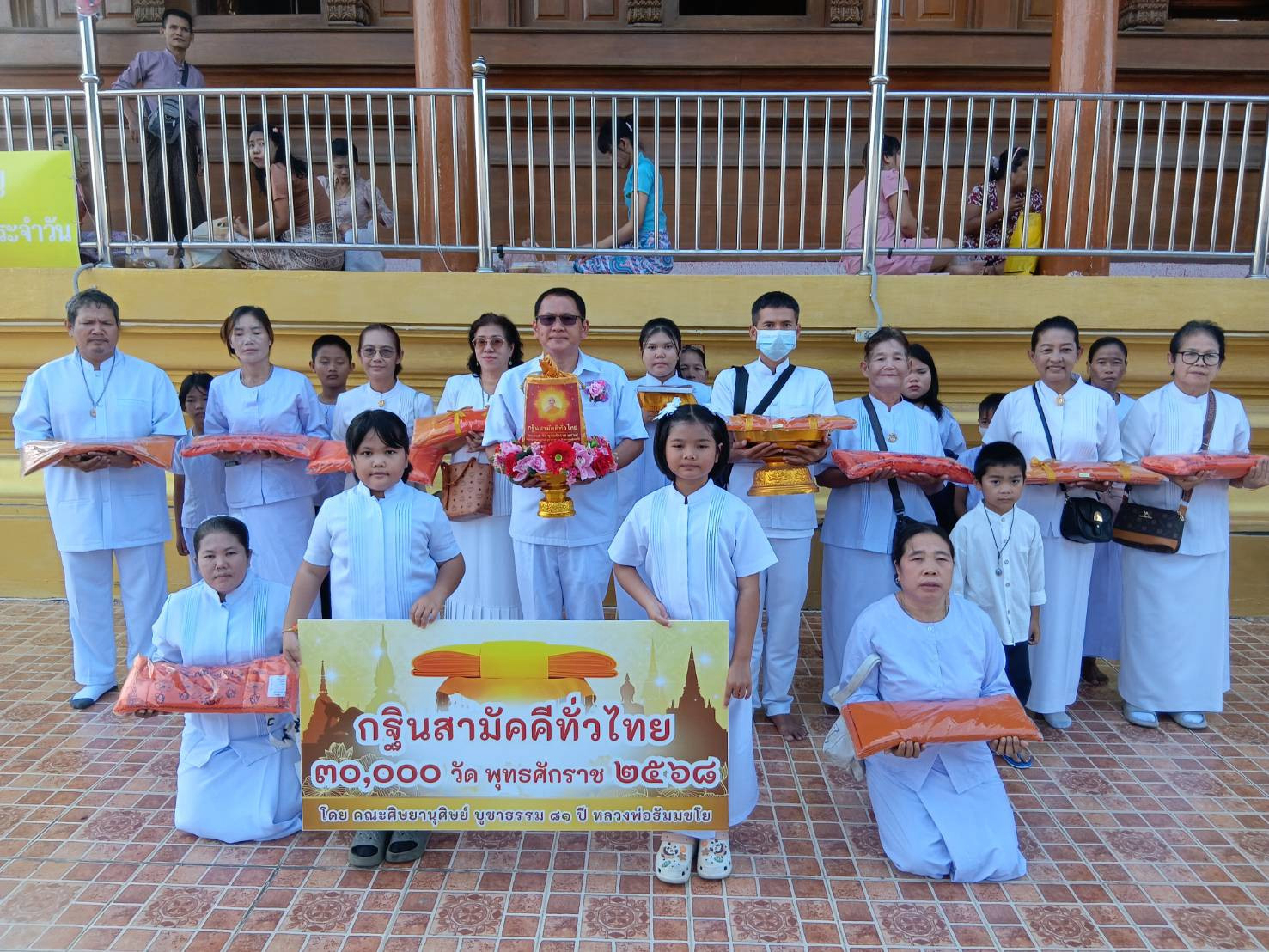 ภาพร่วมพิธีกรรมวัดปากบ่อ