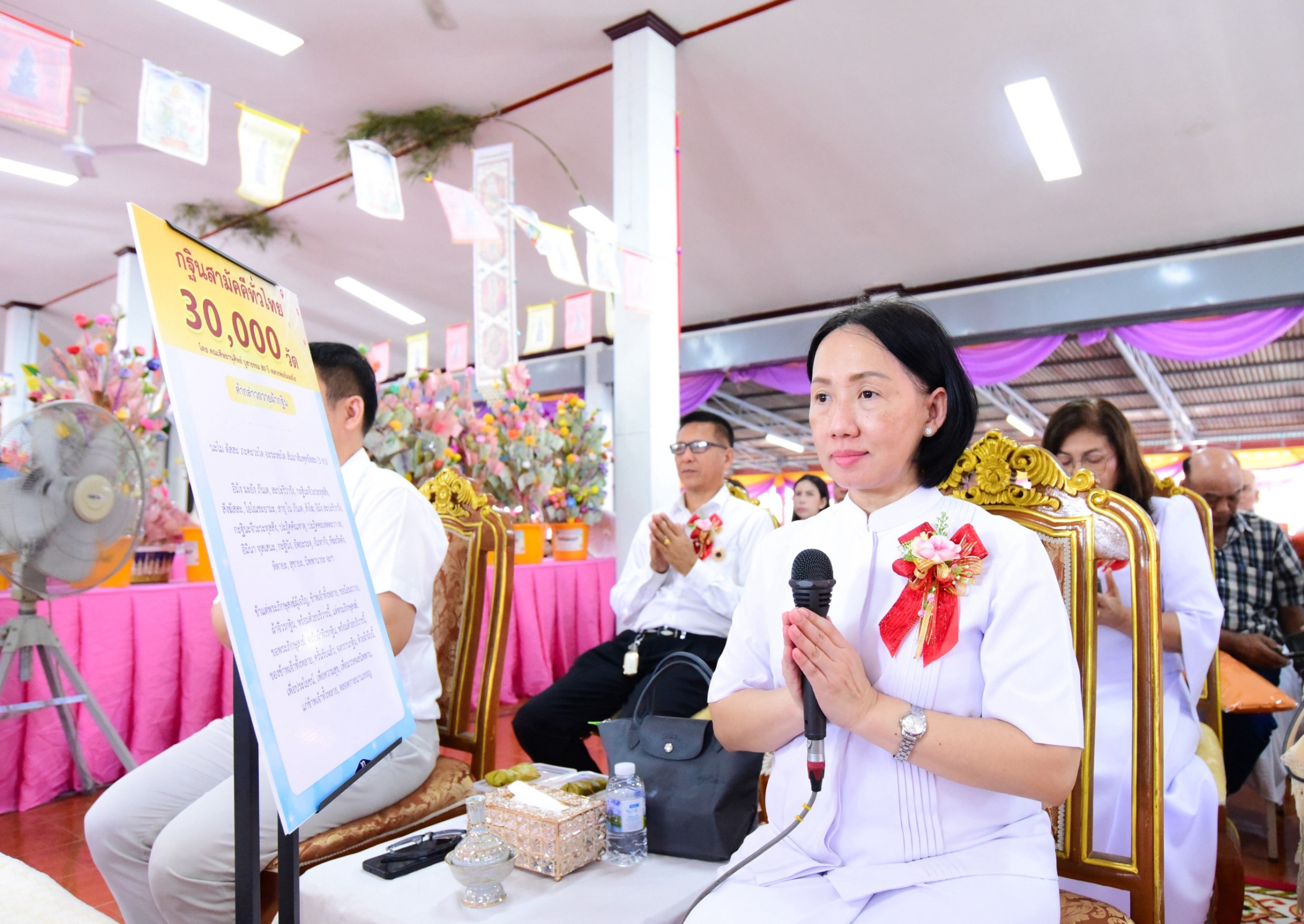 ภาพกล่าวคำถวายกฐินวัดสุทธาวาส