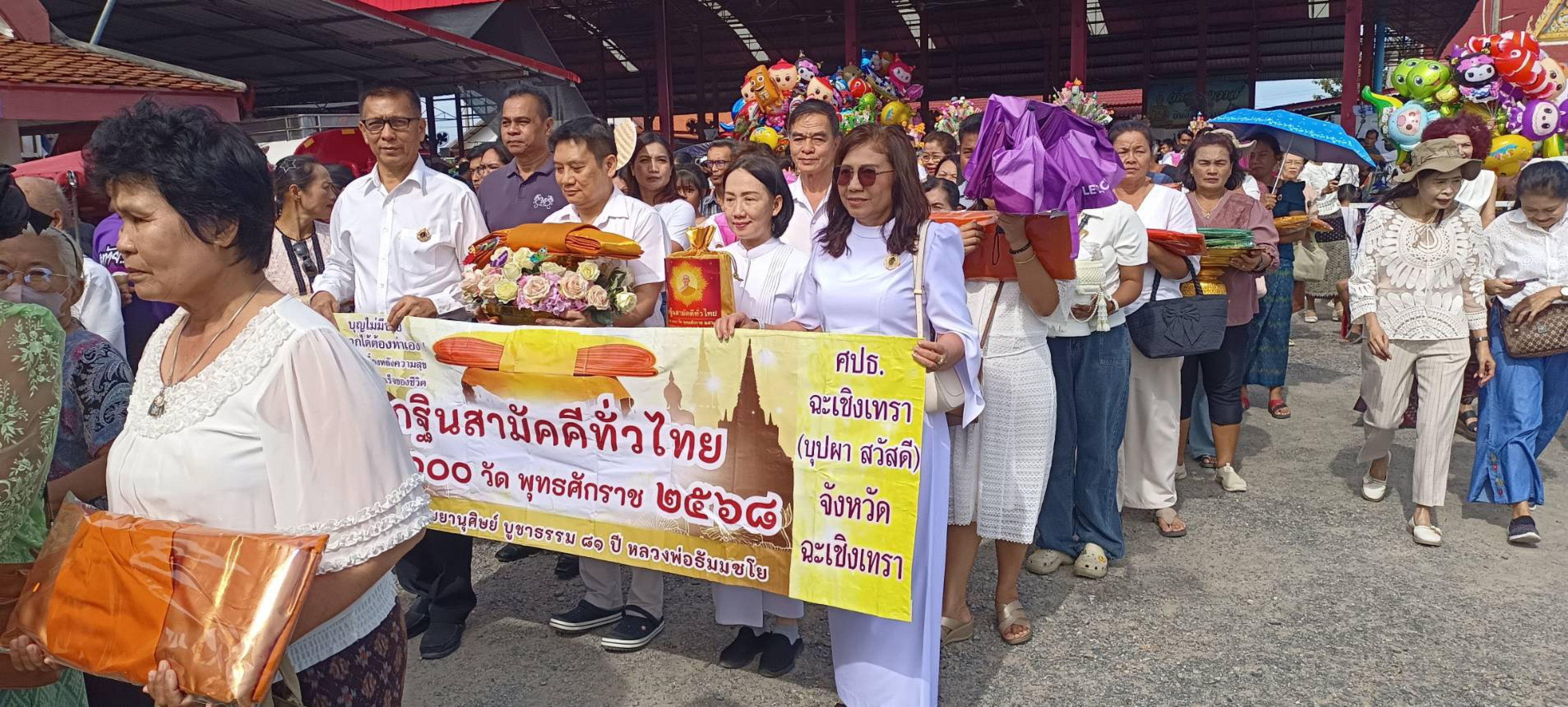 ภาพร่วมพิธีกรรมวัดสุทธาวาส