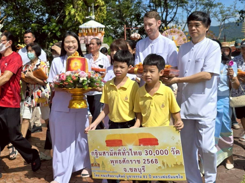 ภาพร่วมขบวนกฐินวัดหุบบอนวนาราม