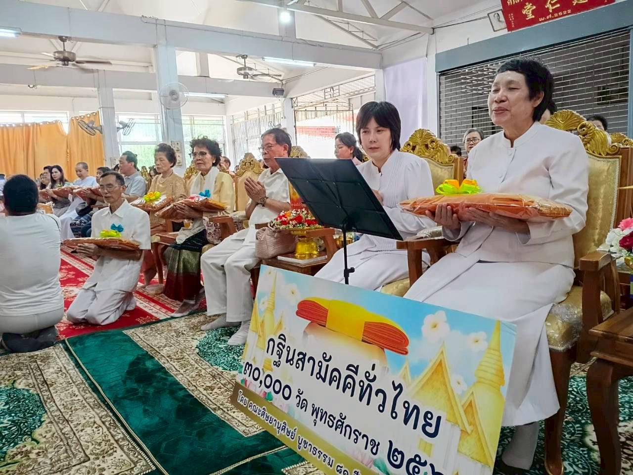 ภาพร่วมพิธีกรรมวัดเขาพุทธโคดม