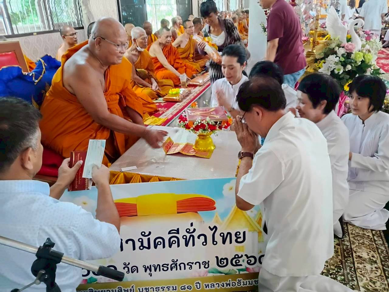 ภาพร่วมพิธีกรรมวัดเขาพุทธโคดม