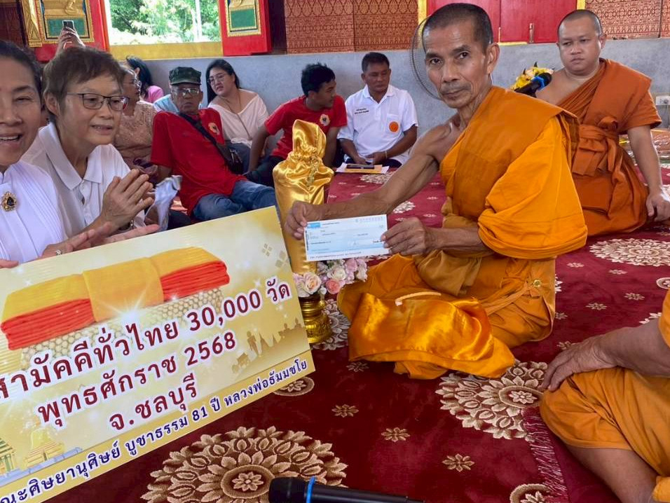 ภาพร่วมพิธีกรรมวัดศรีรัตนาราม(บ่อหิน)