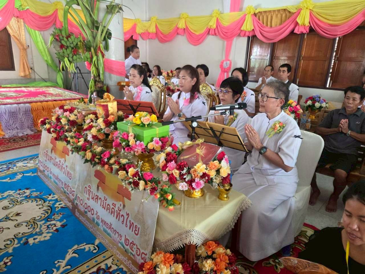 ภาพกล่าวคำถวายกฐินวัดอินทนาราม
