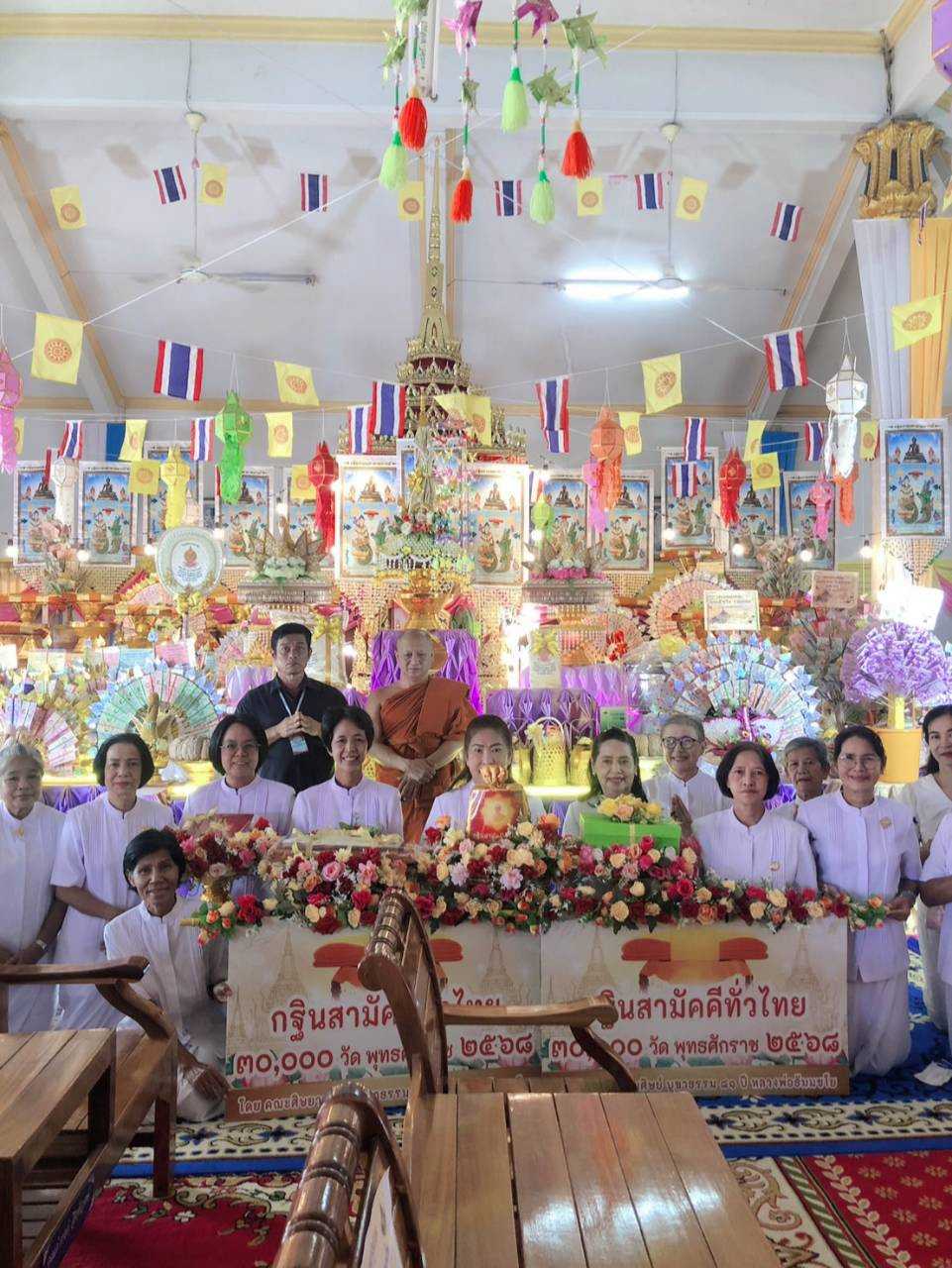 ภาพหมู่ถือพานถวายปัจจัยวัดอินทนาราม