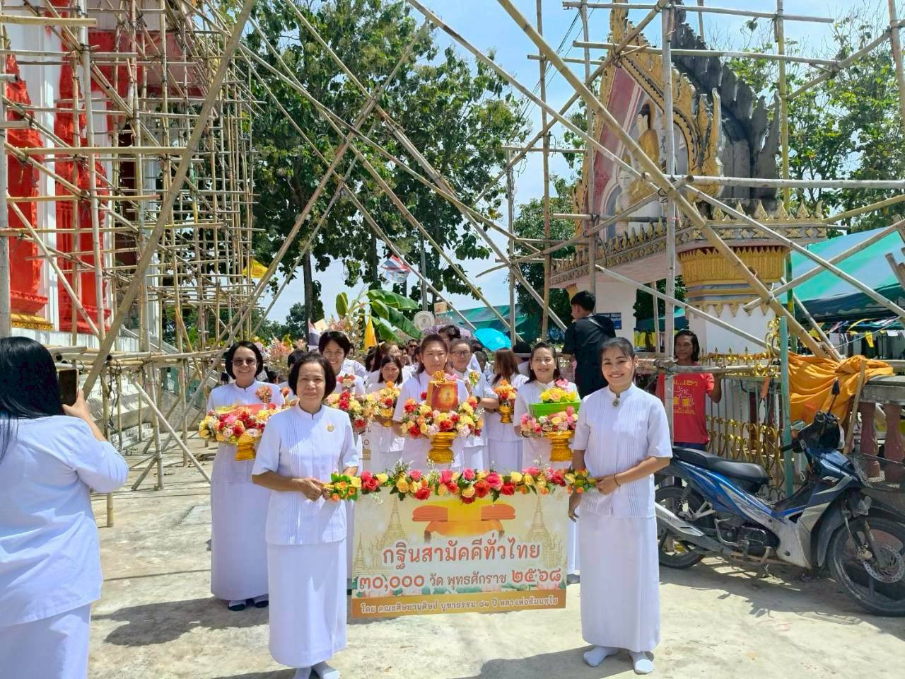 ภาพร่วมพิธีกรรมวัดอินทนาราม