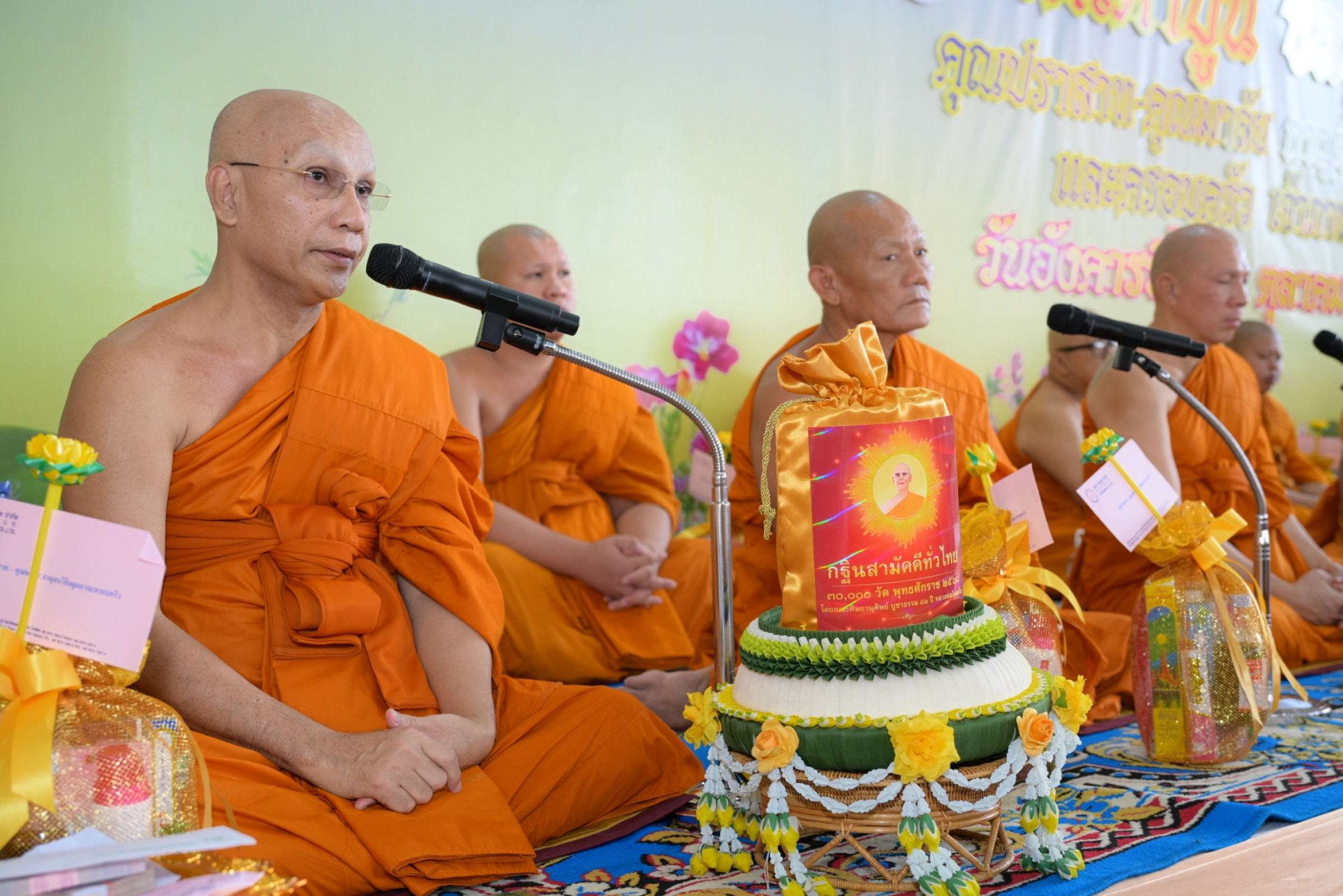 ภาพร่วมพิธีกรรมวัดเตาปูน