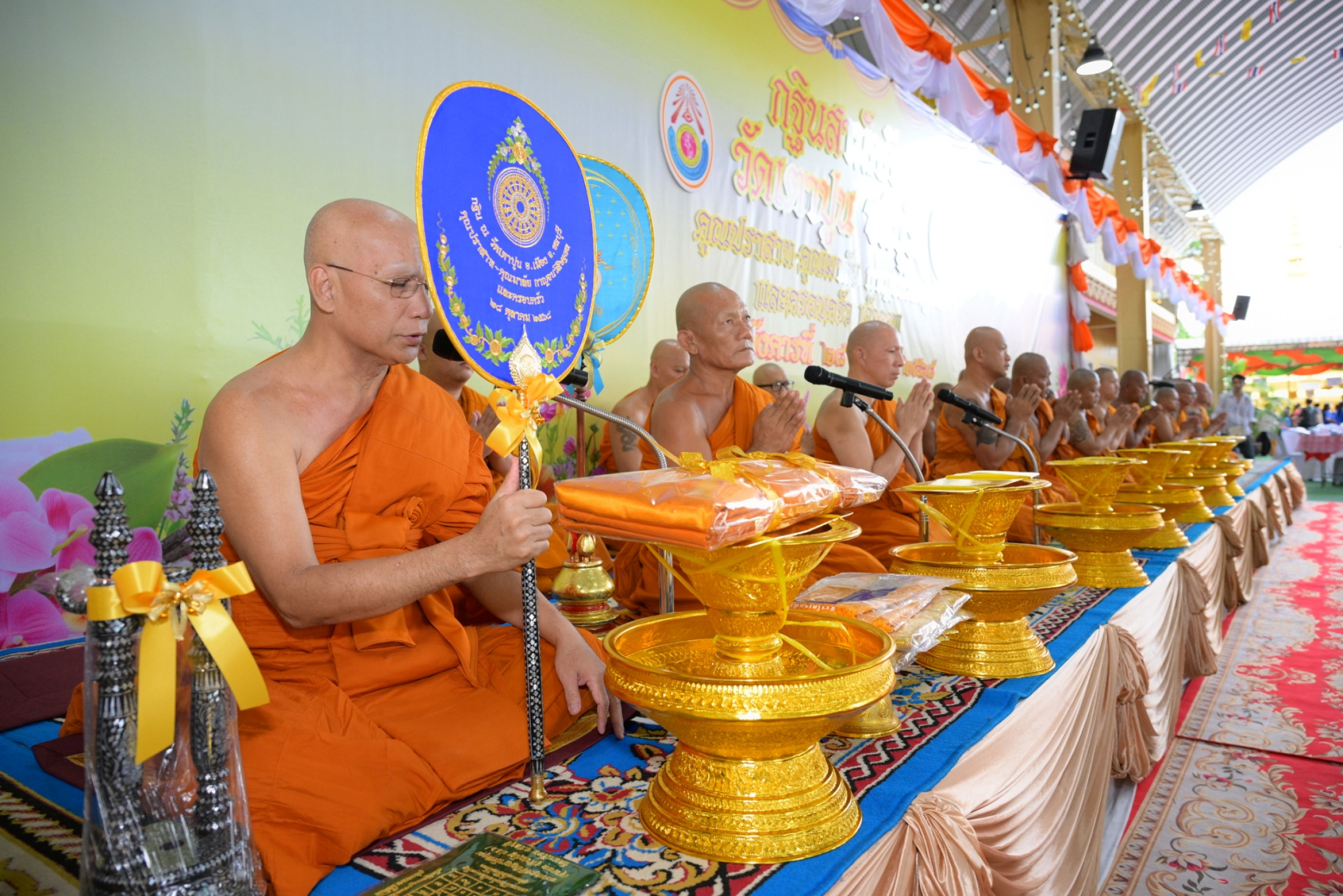 ภาพร่วมพิธีกรรมวัดเตาปูน