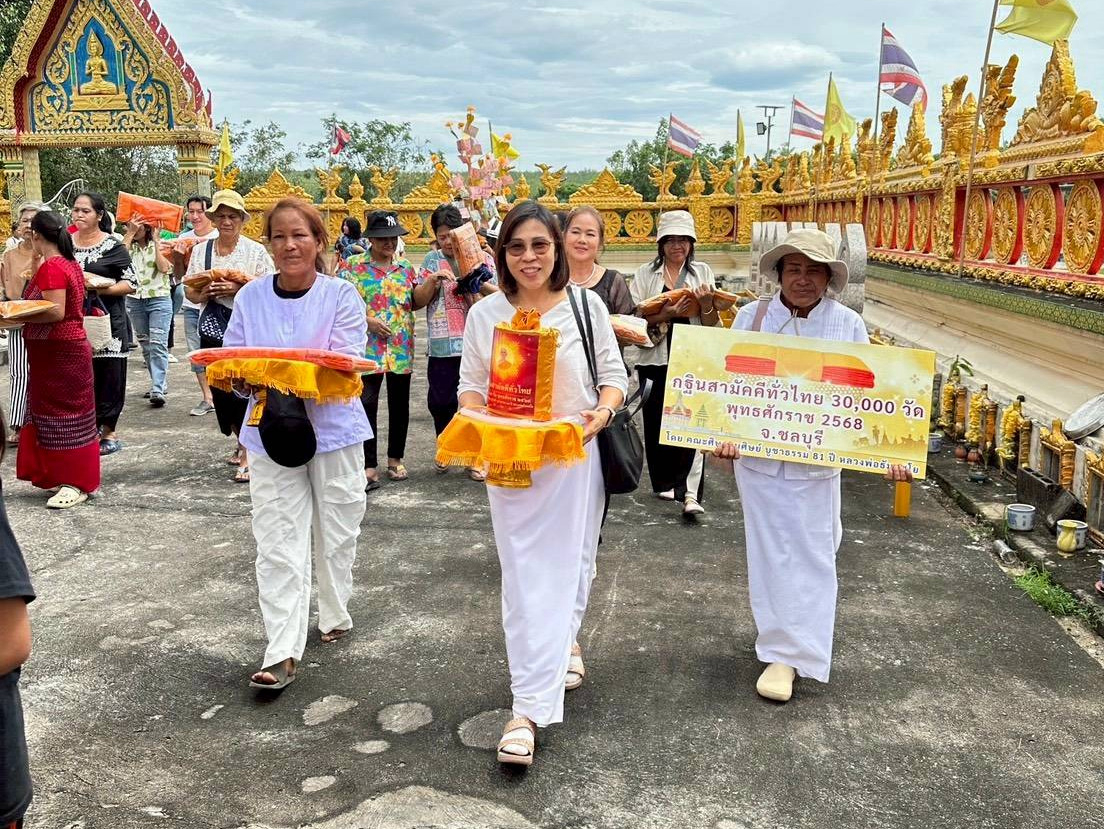 ภาพร่วมขบวนกฐินวัดคลองพลู