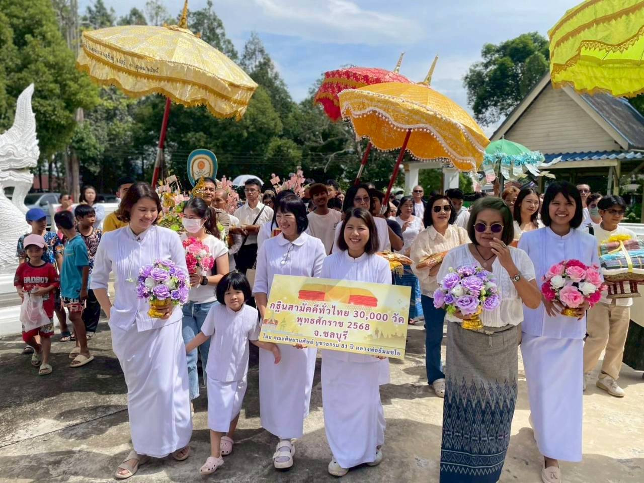 ภาพร่วมขบวนกฐินวัดคลองตะเคียน