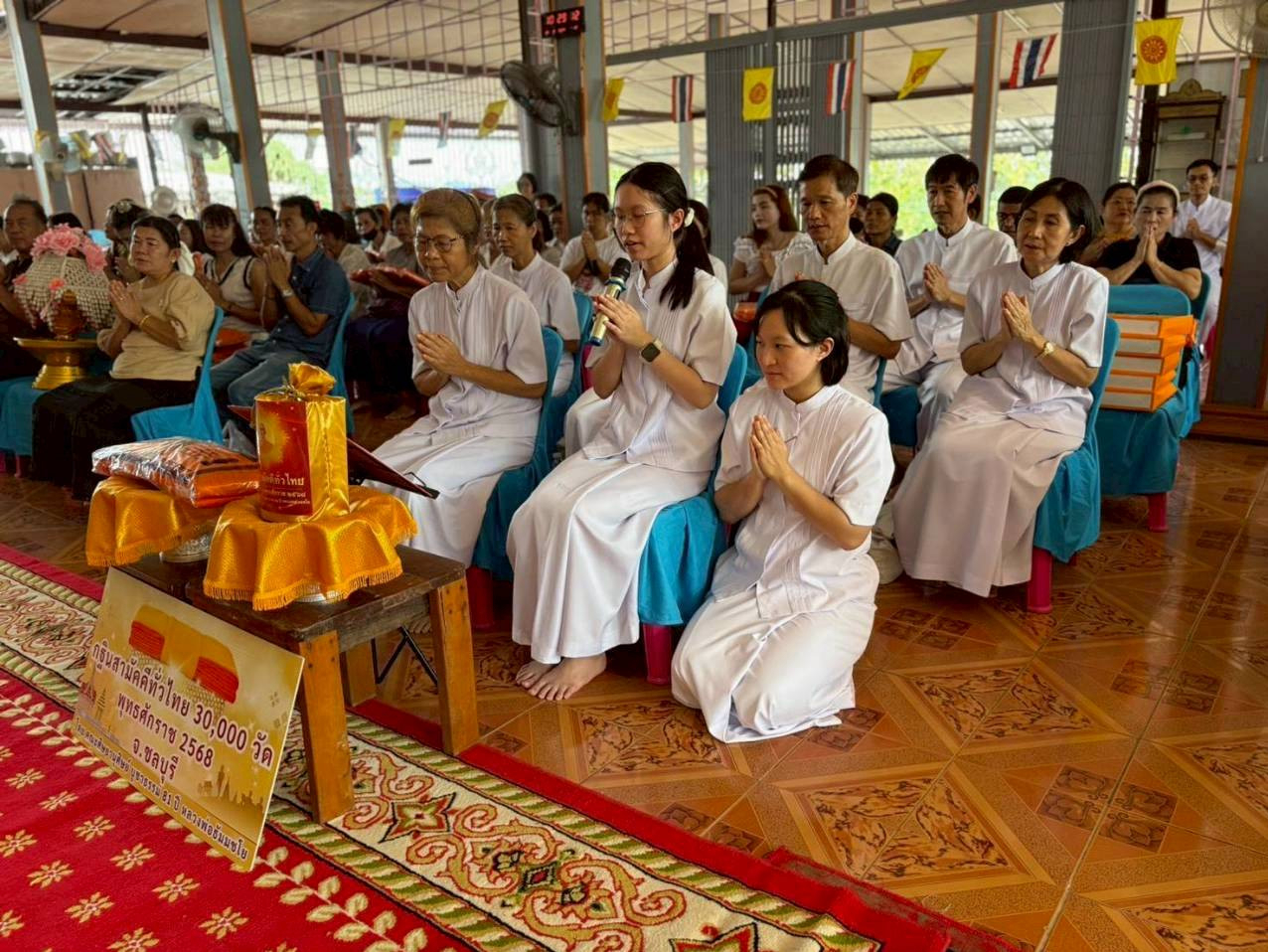 ภาพกล่าวคำถวายกฐินวัดเขาห้วยมะระ