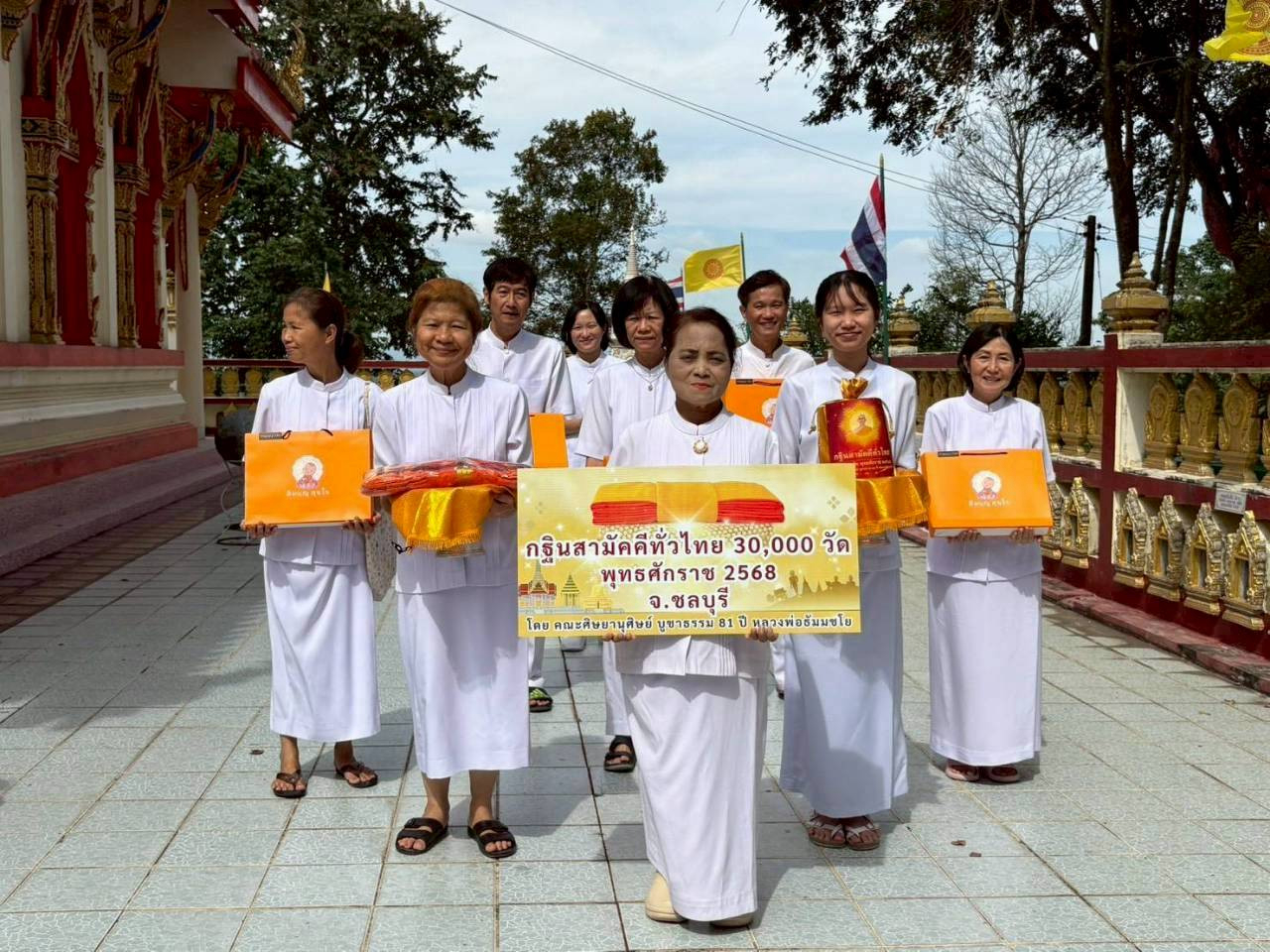 ภาพร่วมขบวนกฐินวัดเขาห้วยมะระ