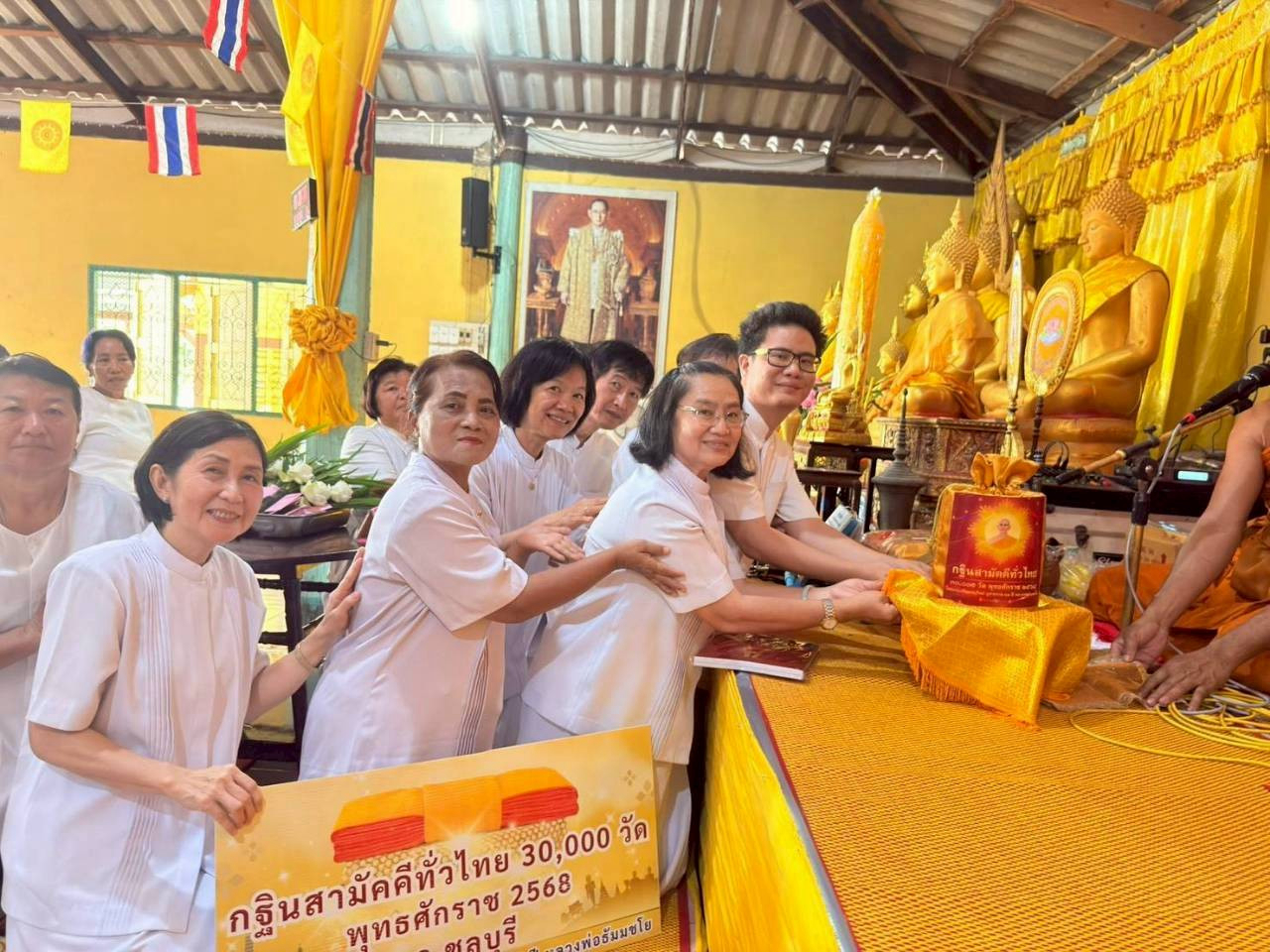 ภาพการถวายปัจจัยวัดเฉลิมลาภ