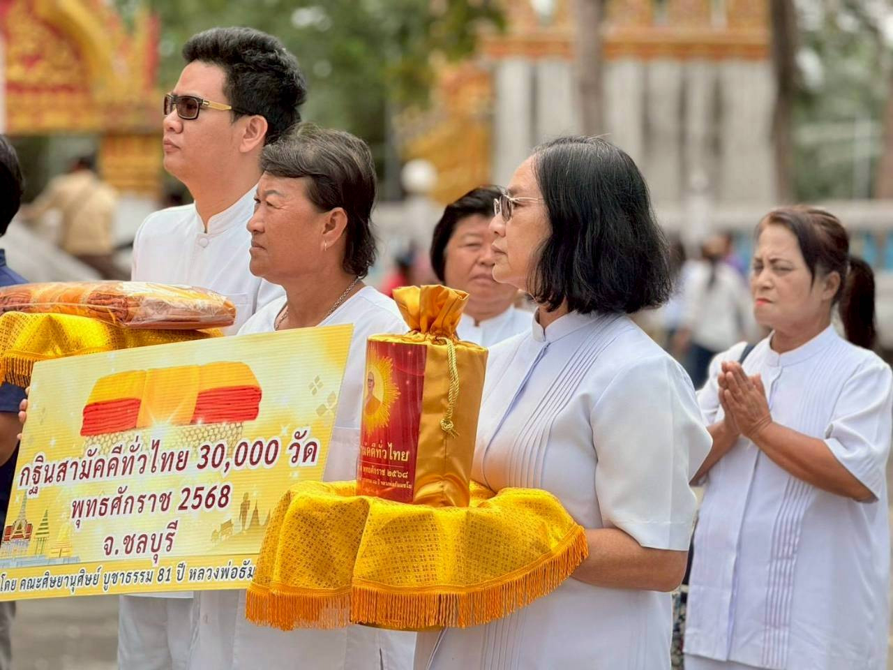 ภาพร่วมขบวนกฐินวัดเฉลิมลาภ