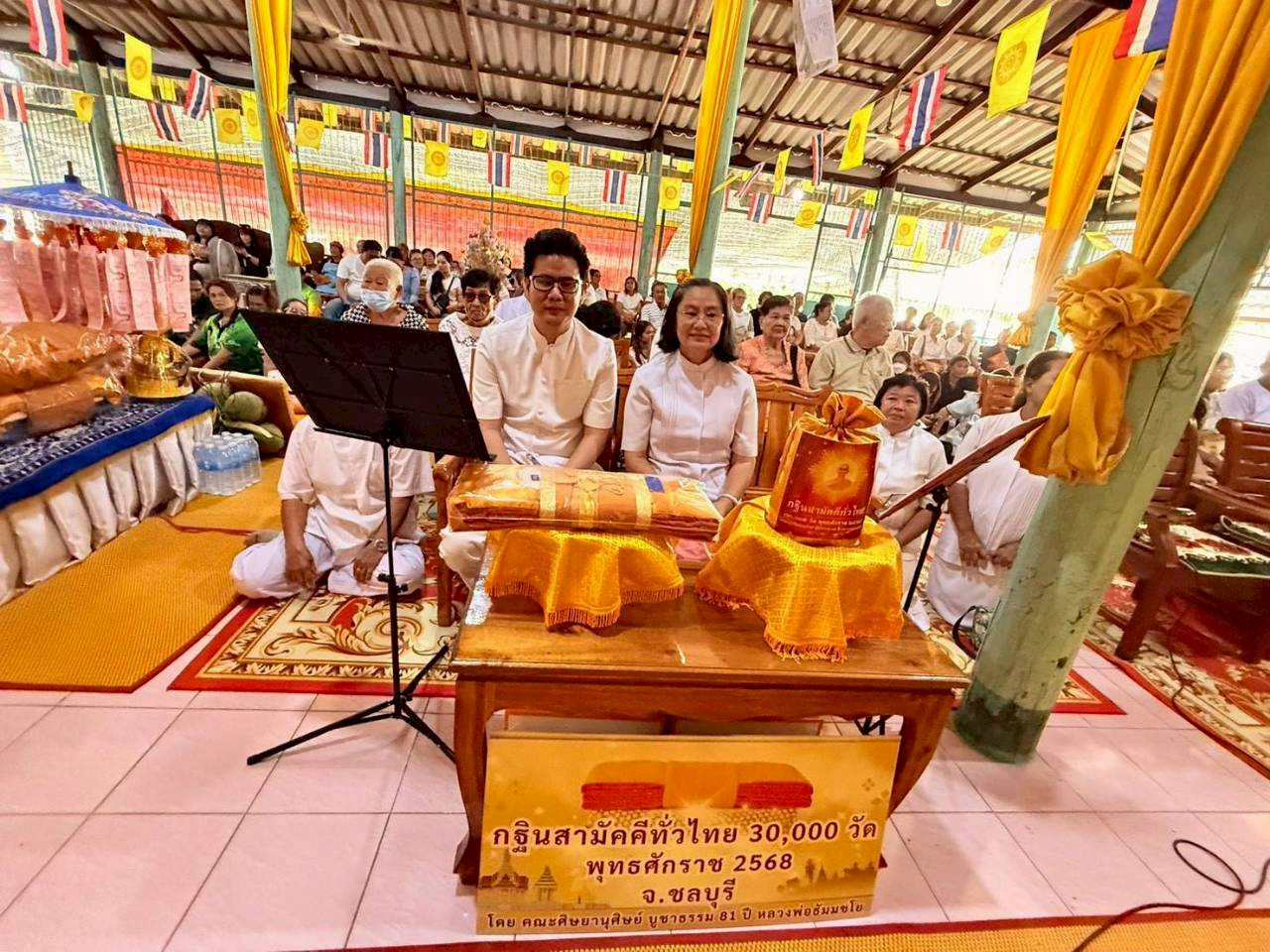 ภาพร่วมพิธีกรรมวัดเฉลิมลาภ