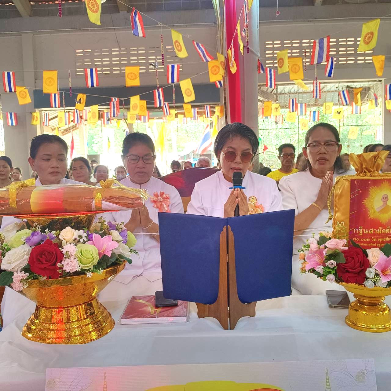 ภาพกล่าวคำถวายกฐินวัดโคกสว่าง