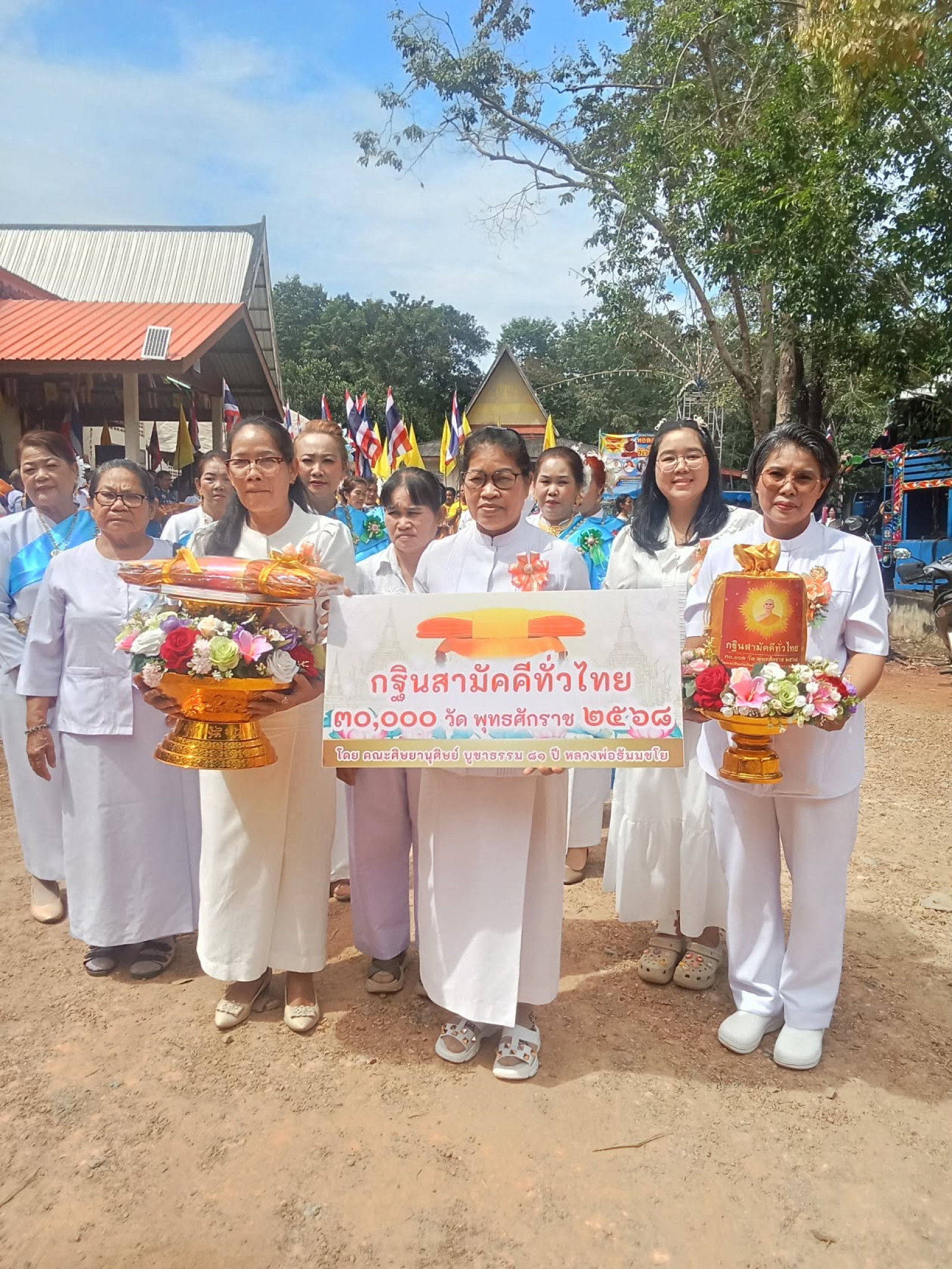 ภาพร่วมขบวนกฐินวัดโคกสว่าง