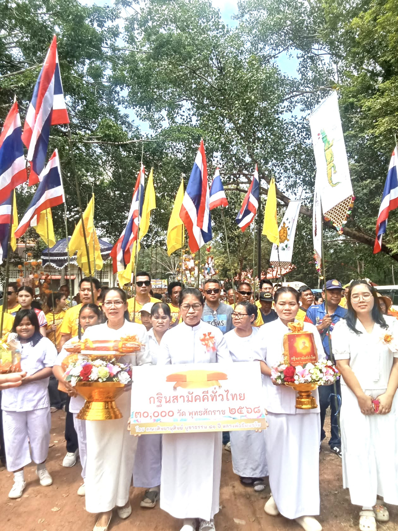 ภาพร่วมพิธีกรรมวัดโคกสว่าง