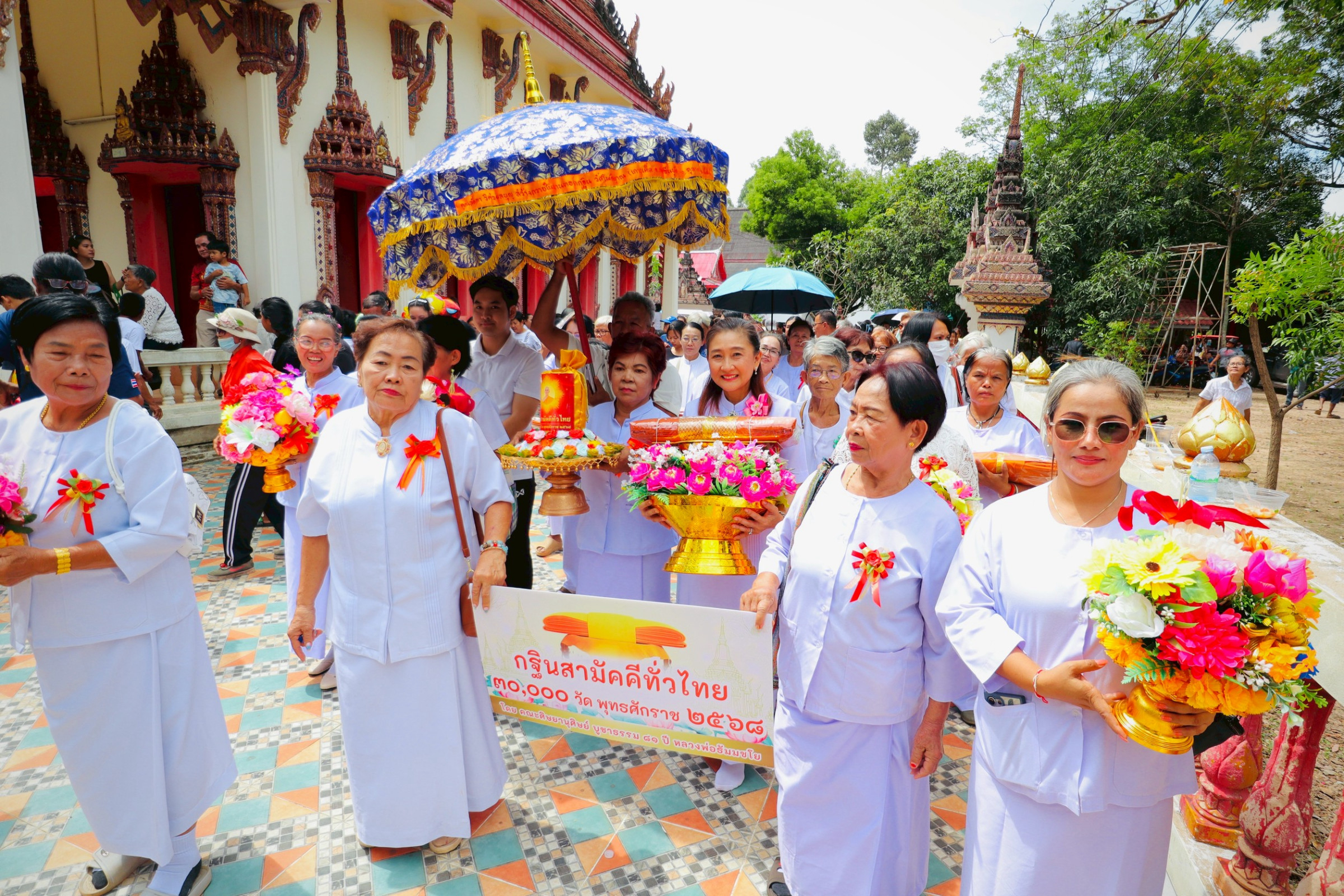 ภาพร่วมขบวนกฐินวัดโพธิญาณ(เกาะเค็ด)