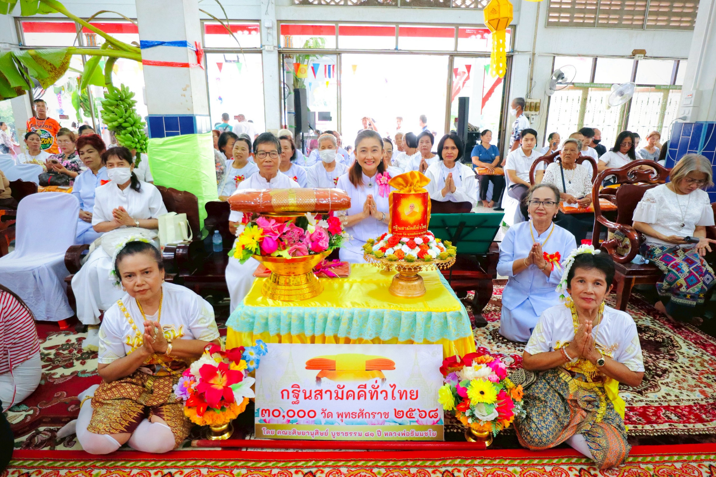 ภาพร่วมพิธีกรรมวัดโพธิญาณ(เกาะเค็ด)