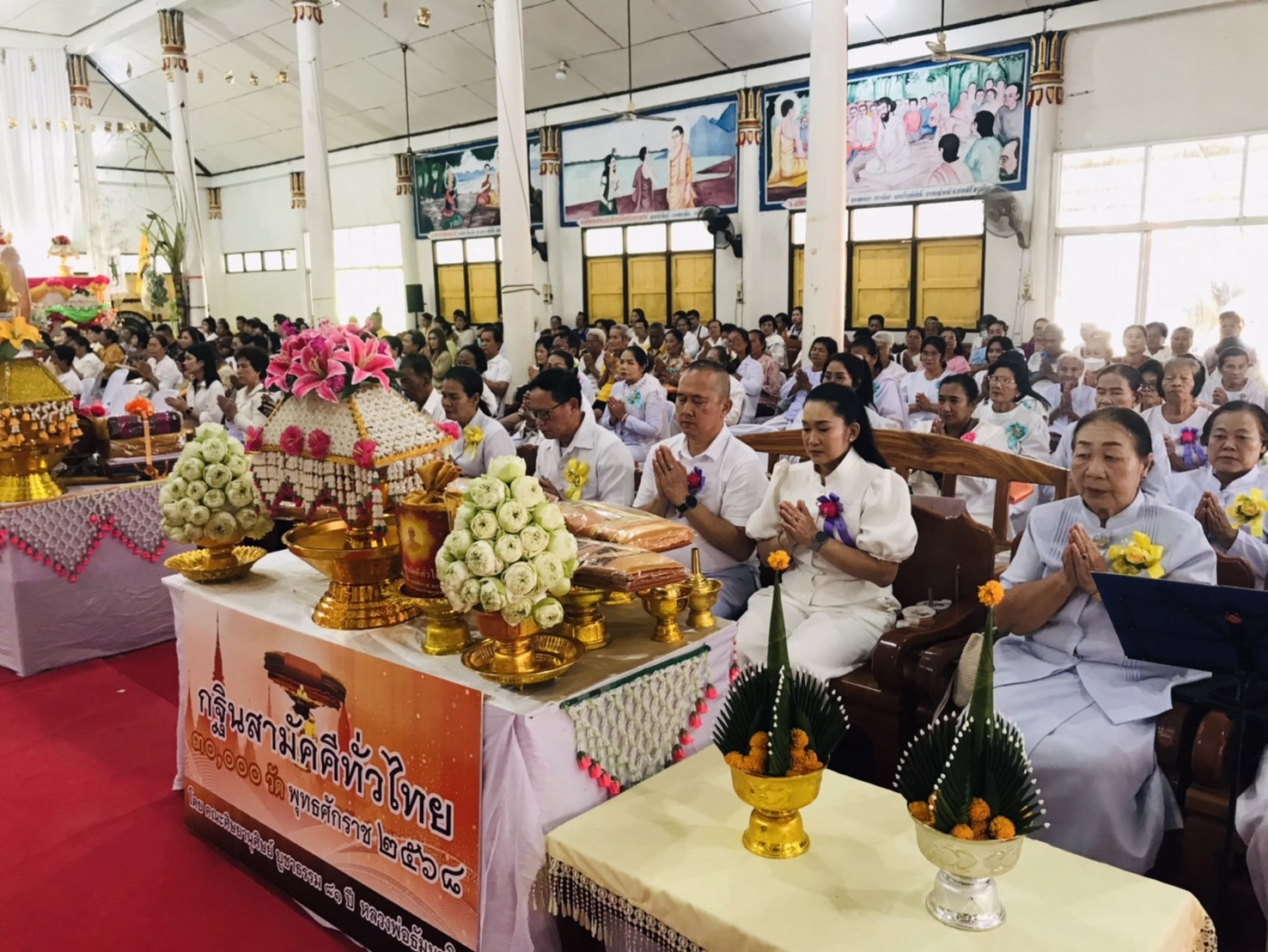 ภาพกล่าวคำถวายกฐินวัดสามัคคีพัฒนาราม