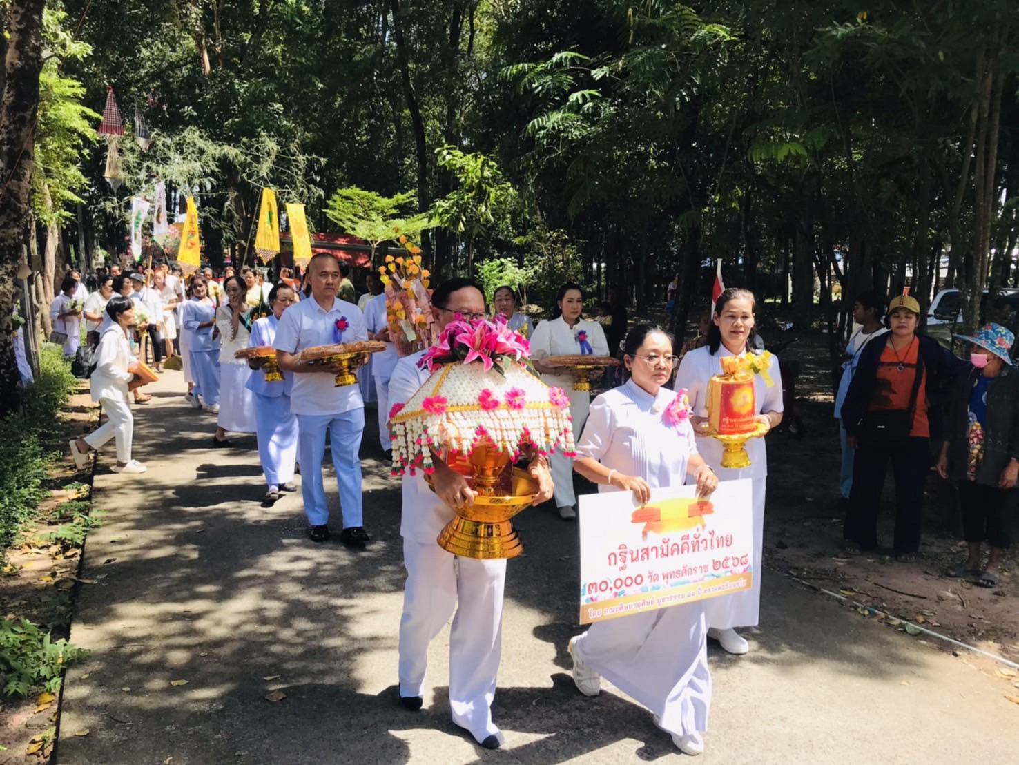 ภาพร่วมขบวนกฐินวัดสามัคคีพัฒนาราม