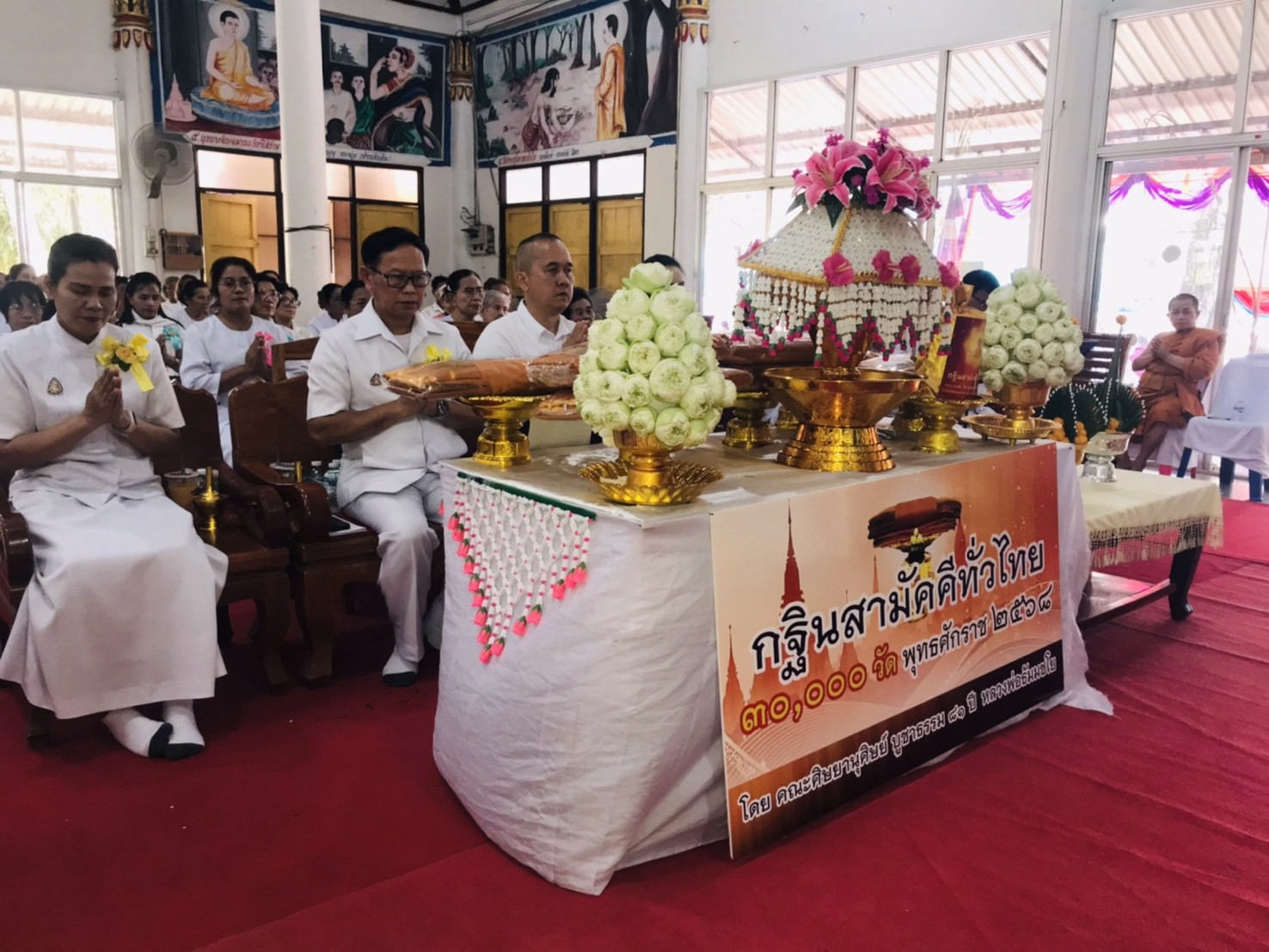 ภาพร่วมพิธีกรรมวัดสามัคคีพัฒนาราม