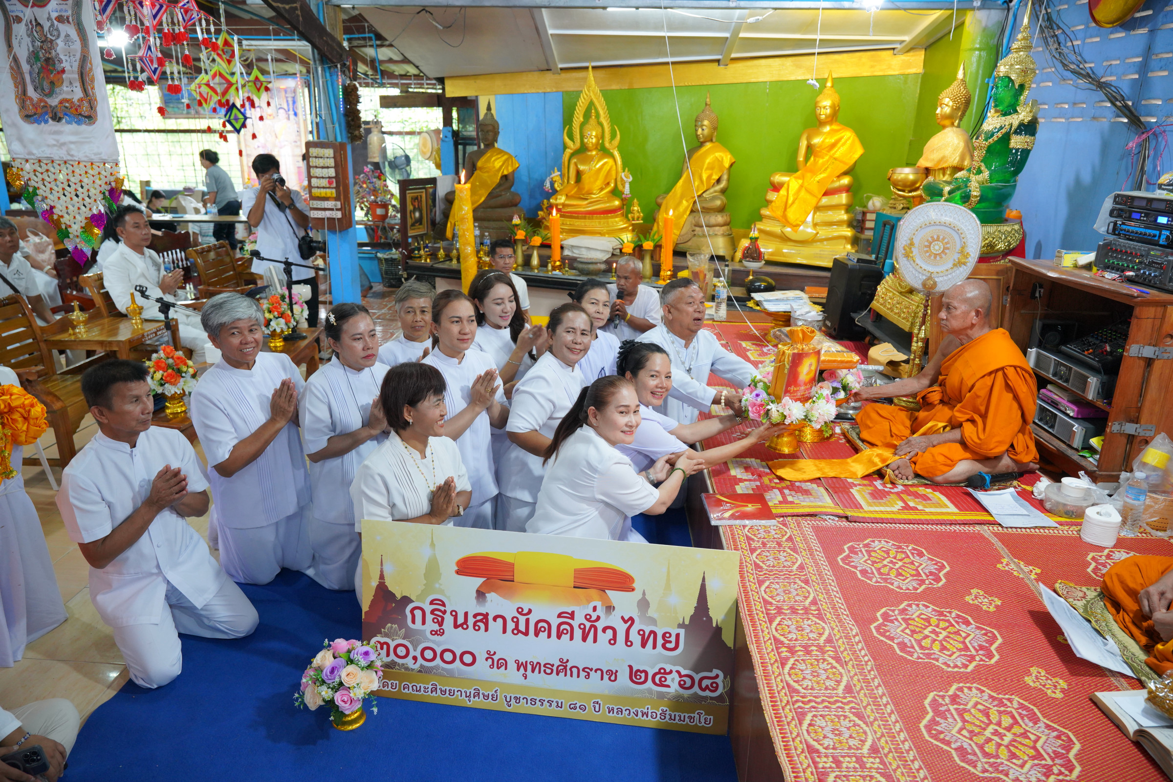 ภาพการถวายปัจจัยที่พักสงฆ์ปู่ฤาษีสืบสายธรรม