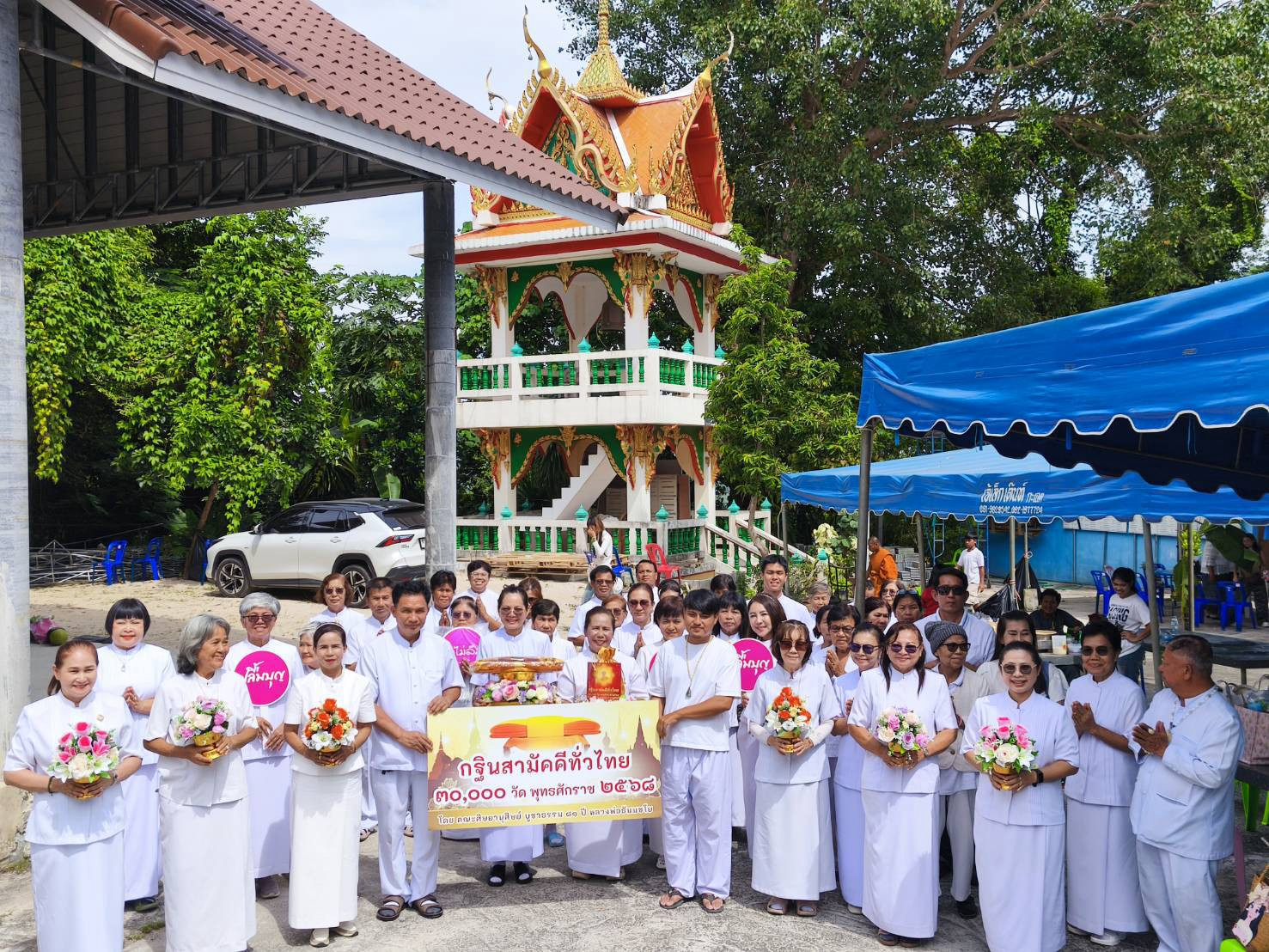 ภาพหมู่ถือพานถวายปัจจัยที่พักสงฆ์ปู่ฤาษีสืบสายธรรม