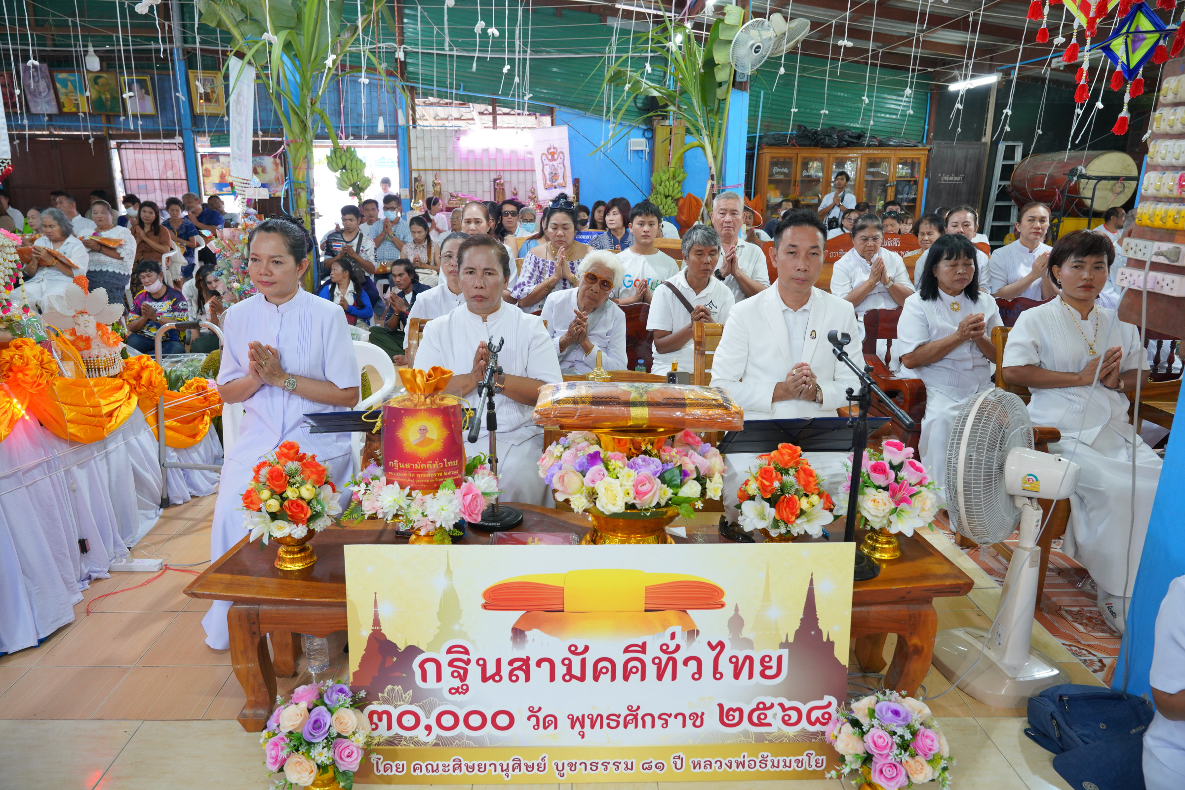 ภาพร่วมพิธีกรรมที่พักสงฆ์ปู่ฤาษีสืบสายธรรม