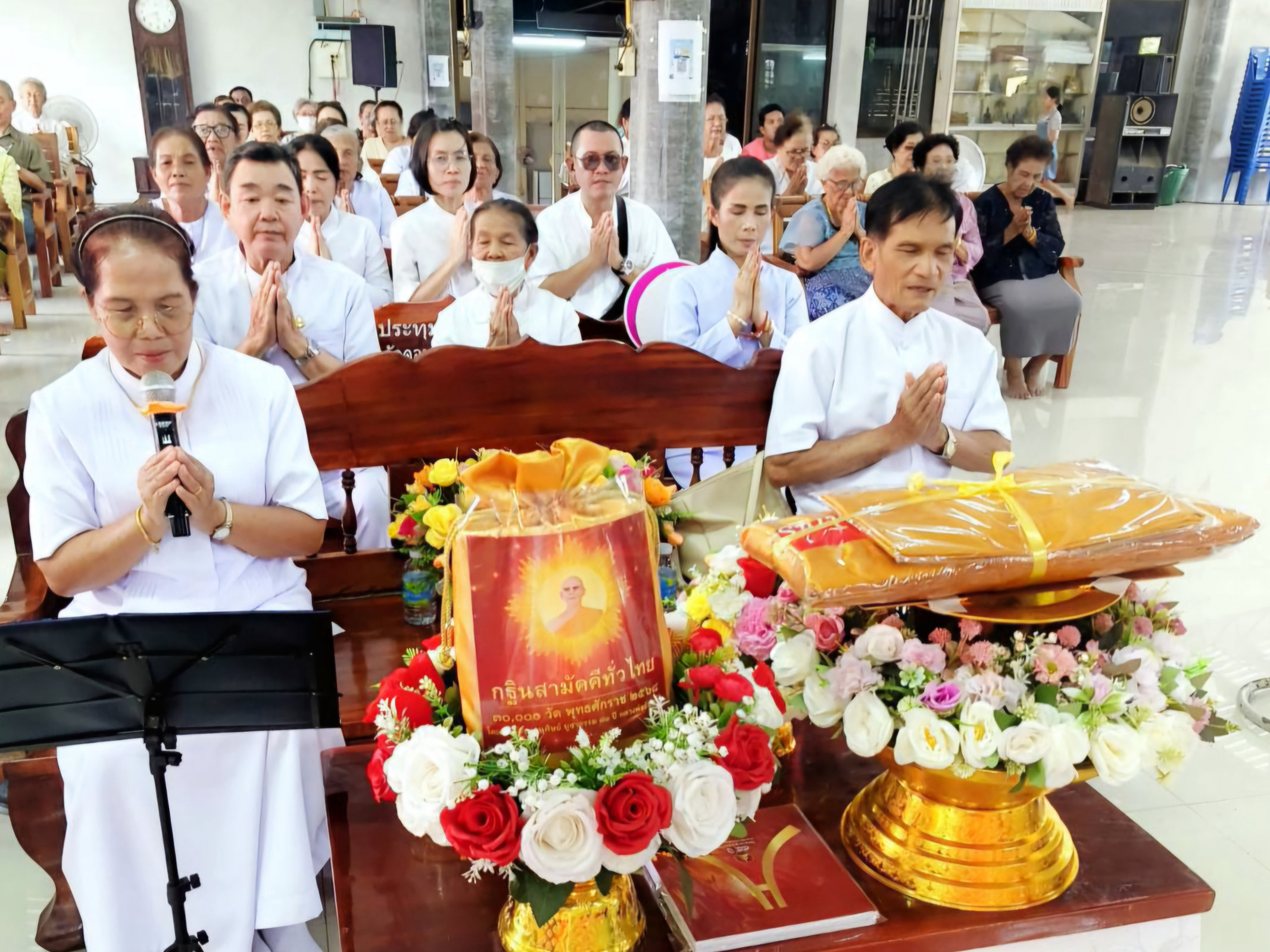 ภาพกล่าวคำถวายกฐินวัดดอนมะกอก