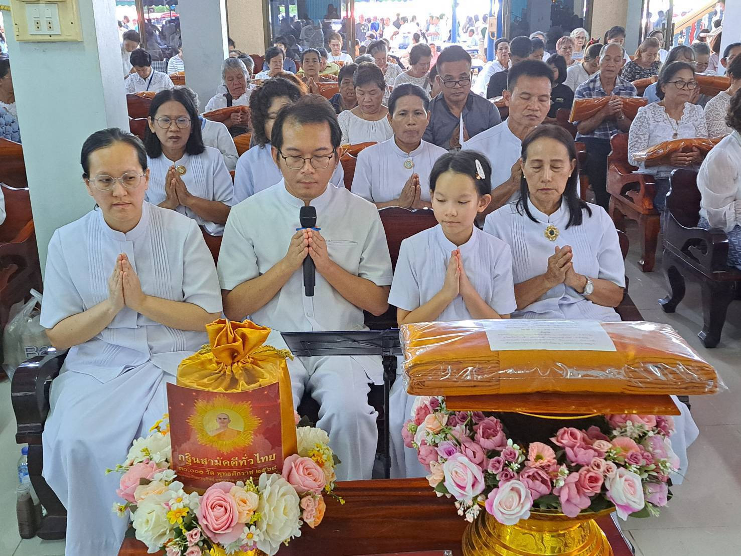 ภาพกล่าวคำถวายกฐินวัดถนนกะเพรา