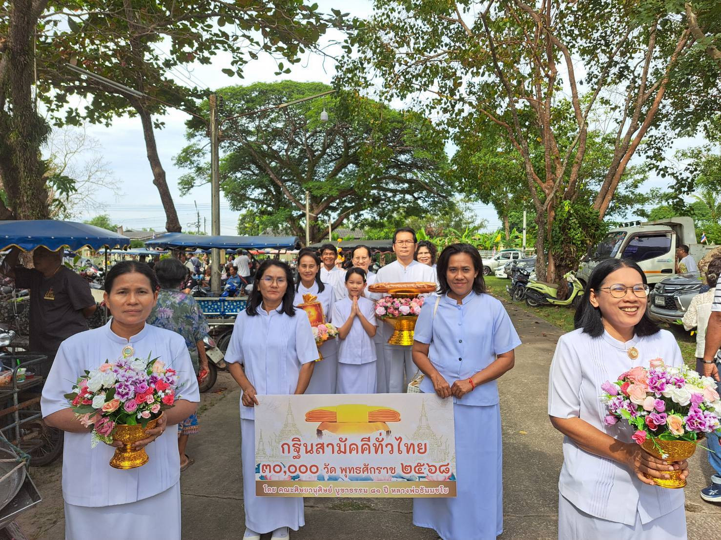 ภาพร่วมขบวนกฐินวัดถนนกะเพรา