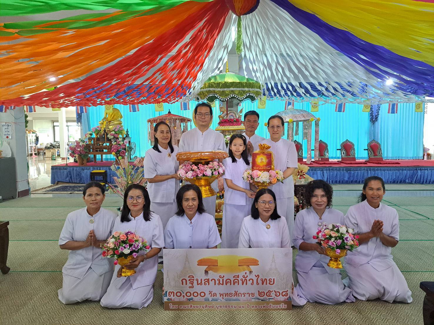 ภาพหมู่ถือพานถวายปัจจัยวัดถนนกะเพรา