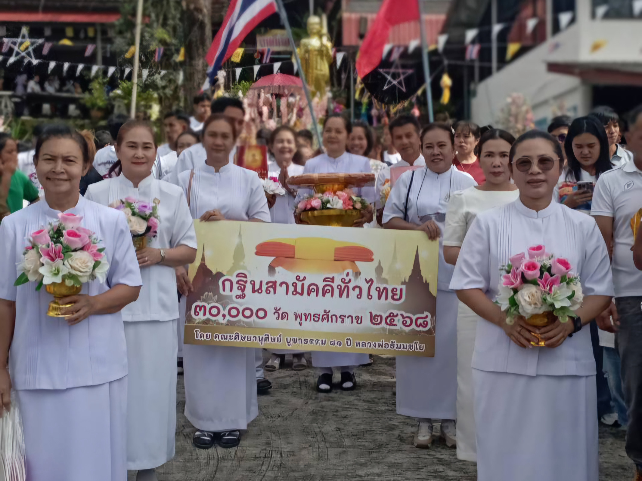 ภาพร่วมขบวนกฐินวัดเขาลอย