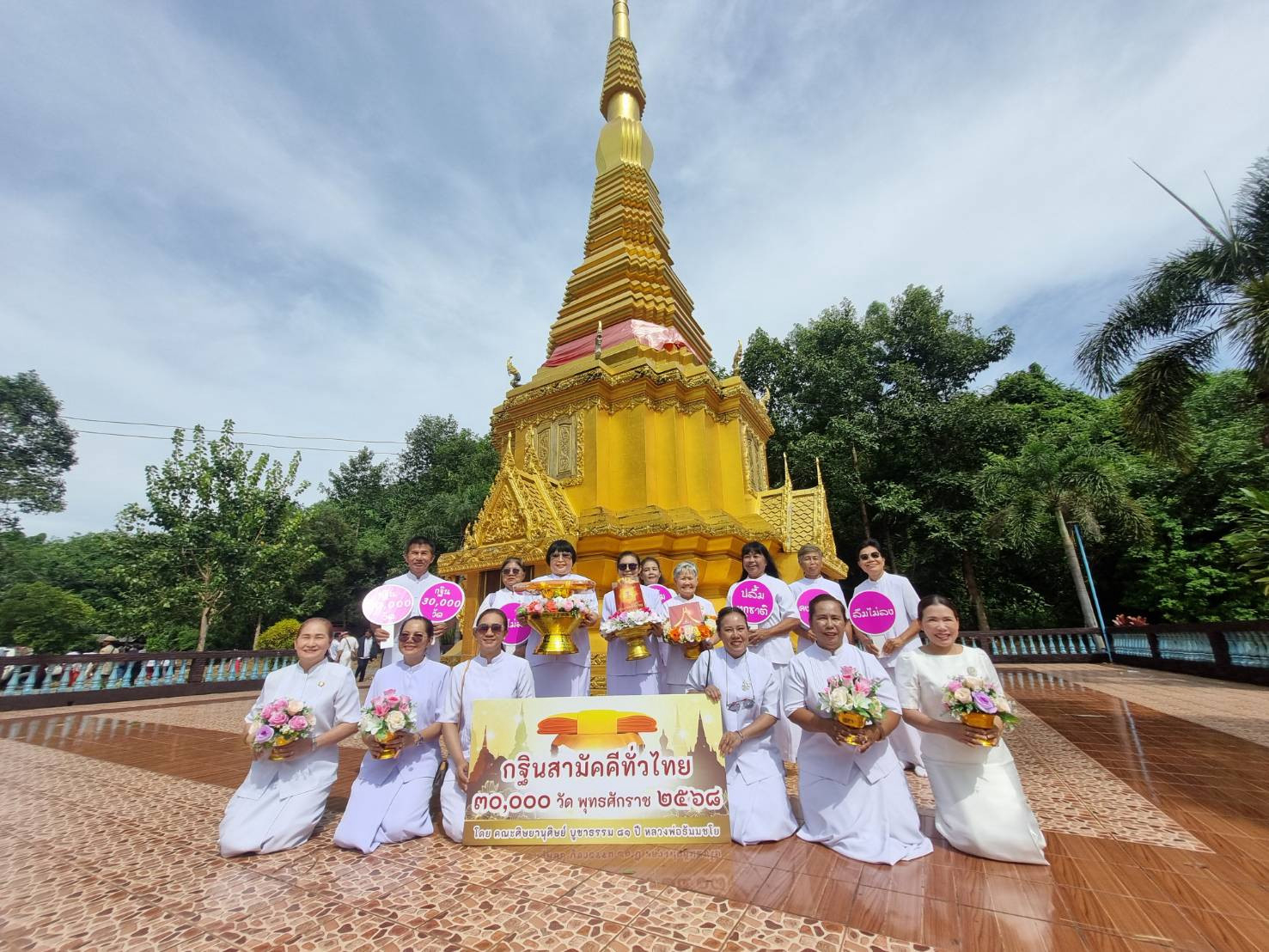 ภาพหมู่ถือพานถวายปัจจัยวัดเขาลอย