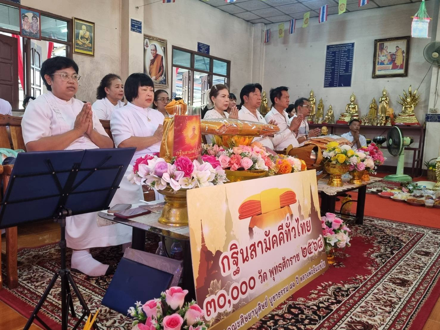 ภาพร่วมพิธีกรรมวัดเขาลอย