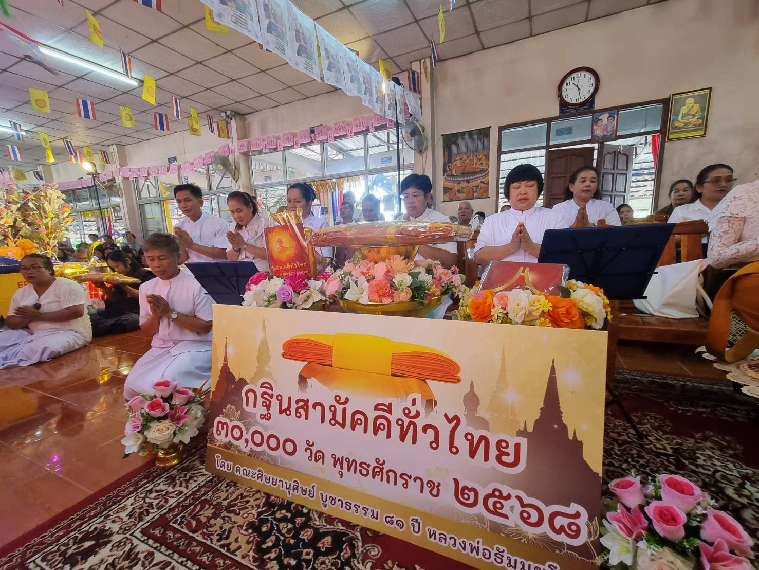 ภาพร่วมพิธีกรรมวัดเขาลอย