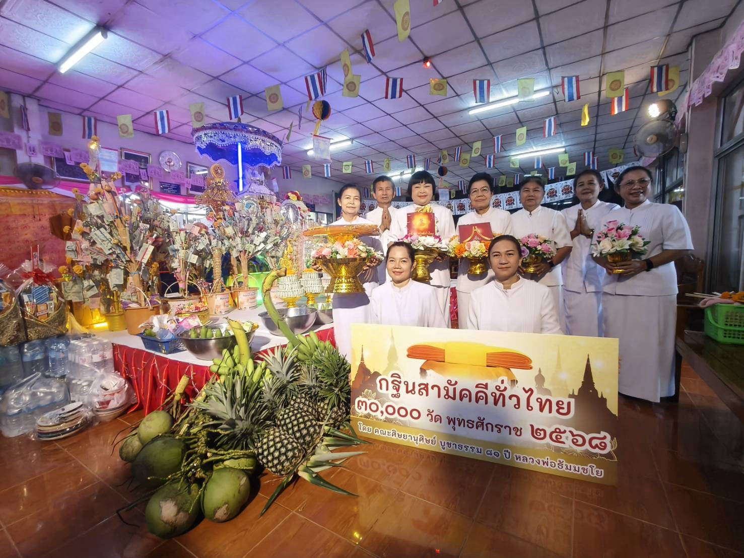 ภาพร่วมพิธีกรรมวัดเขาลอย