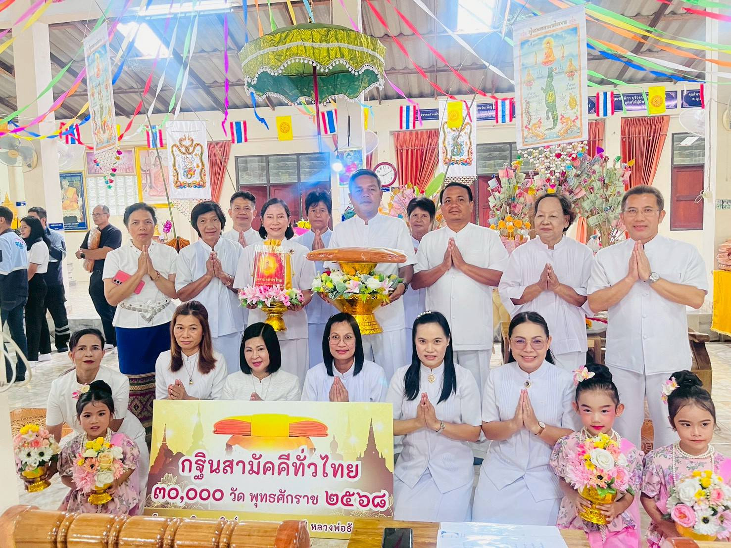 ภาพร่วมพิธีกรรมวัดหินโค้ง