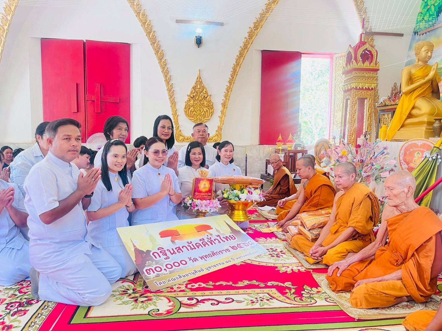 ภาพร่วมพิธีกรรมวัดหินโค้ง